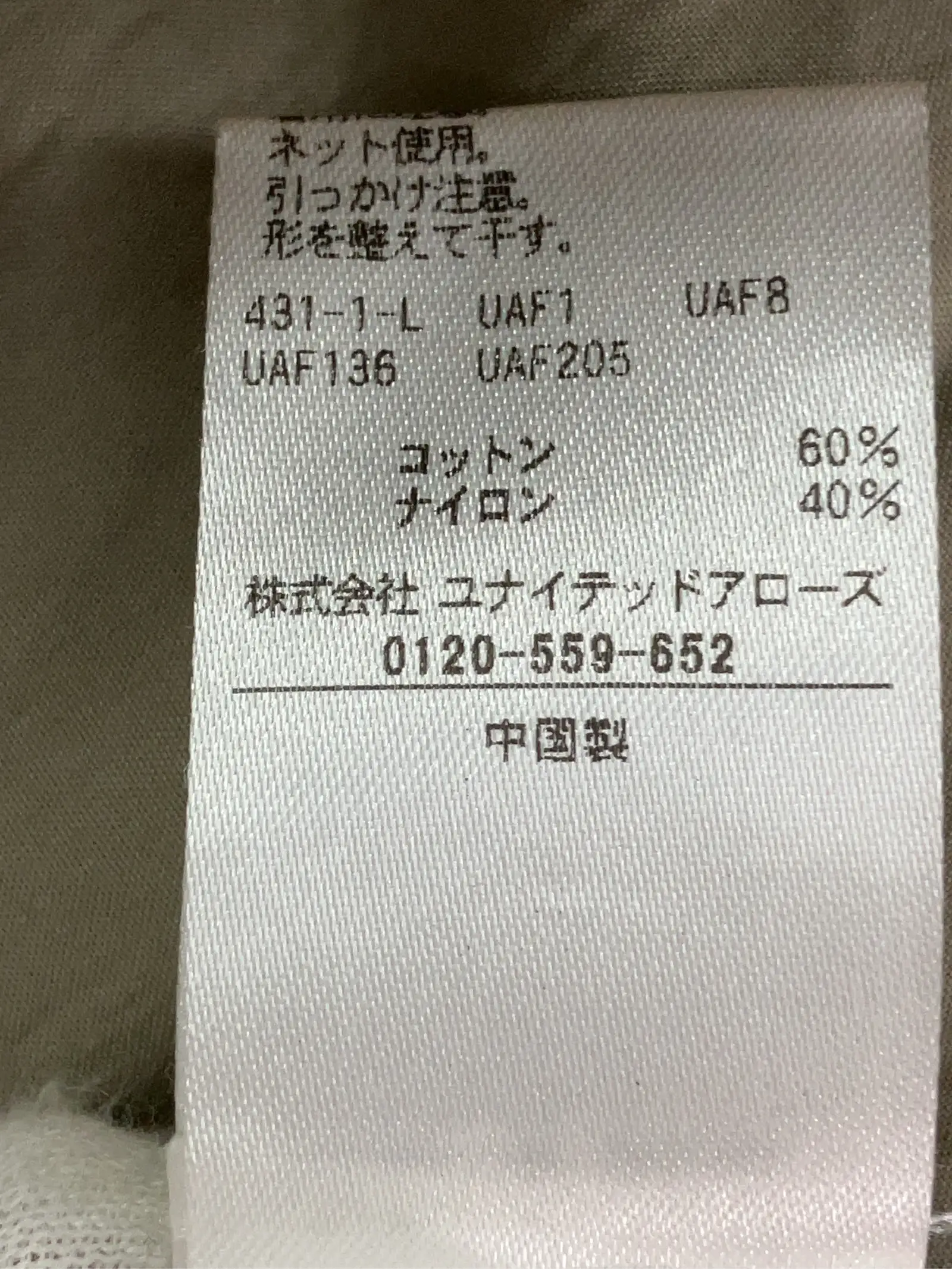 https://r2-worker.digdig.jp/product/26503727-f6c1-4d78-acb9-b5211a97a7d4/d8471f72-8d50-4aa2-95b0-46e2f164c37d