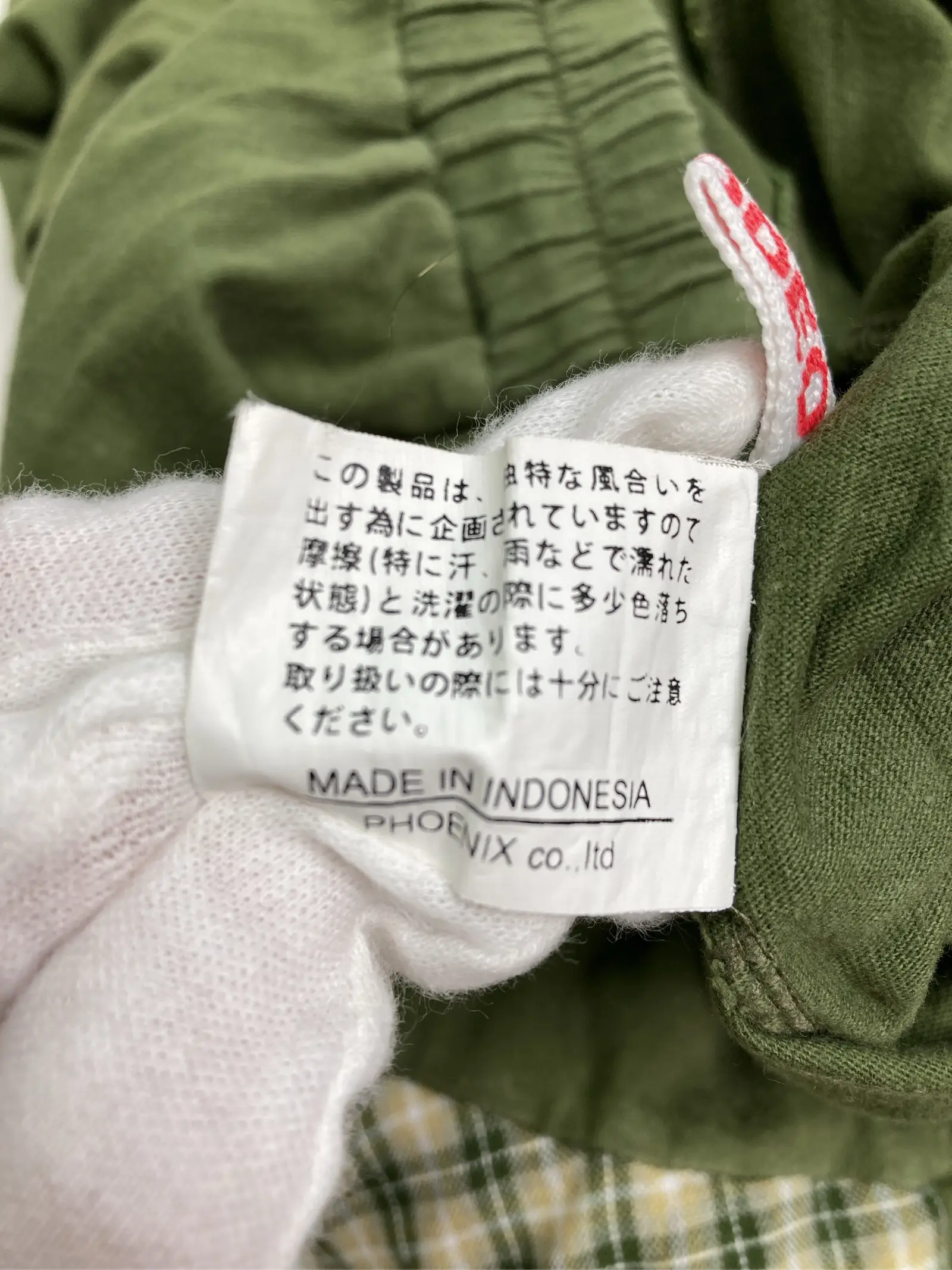 https://r2-worker.digdig.jp/product/2651f43f-01ee-4853-8a80-e919ab852ede/f3cf4f6c-b17b-45ec-bd23-1bee48a9853c