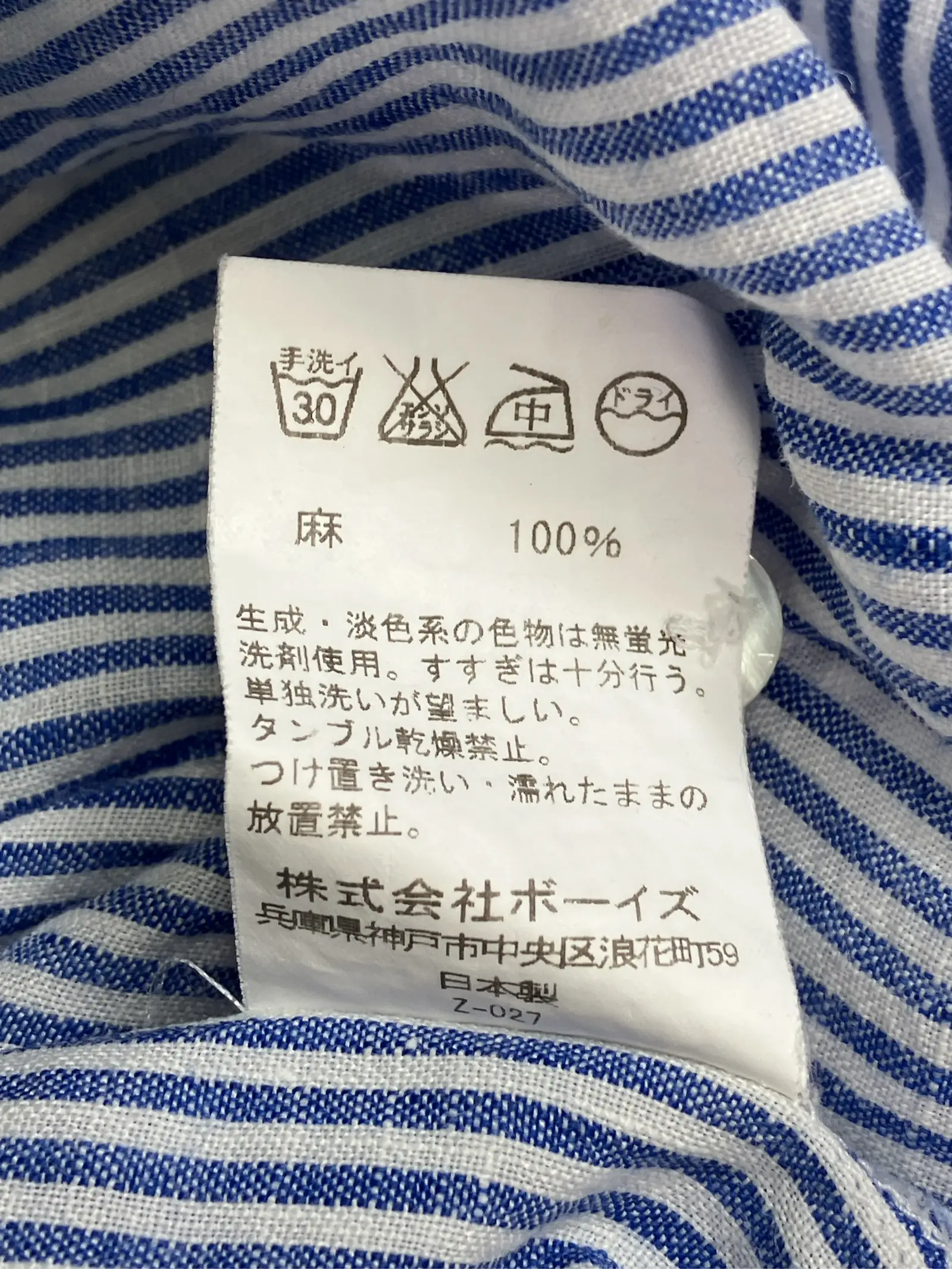 https://r2-worker.digdig.jp/product/265770be-c98e-4fbb-84e7-4c2d56559f7f/19de8504-5ebd-4b71-ab4f-c70943195c6a