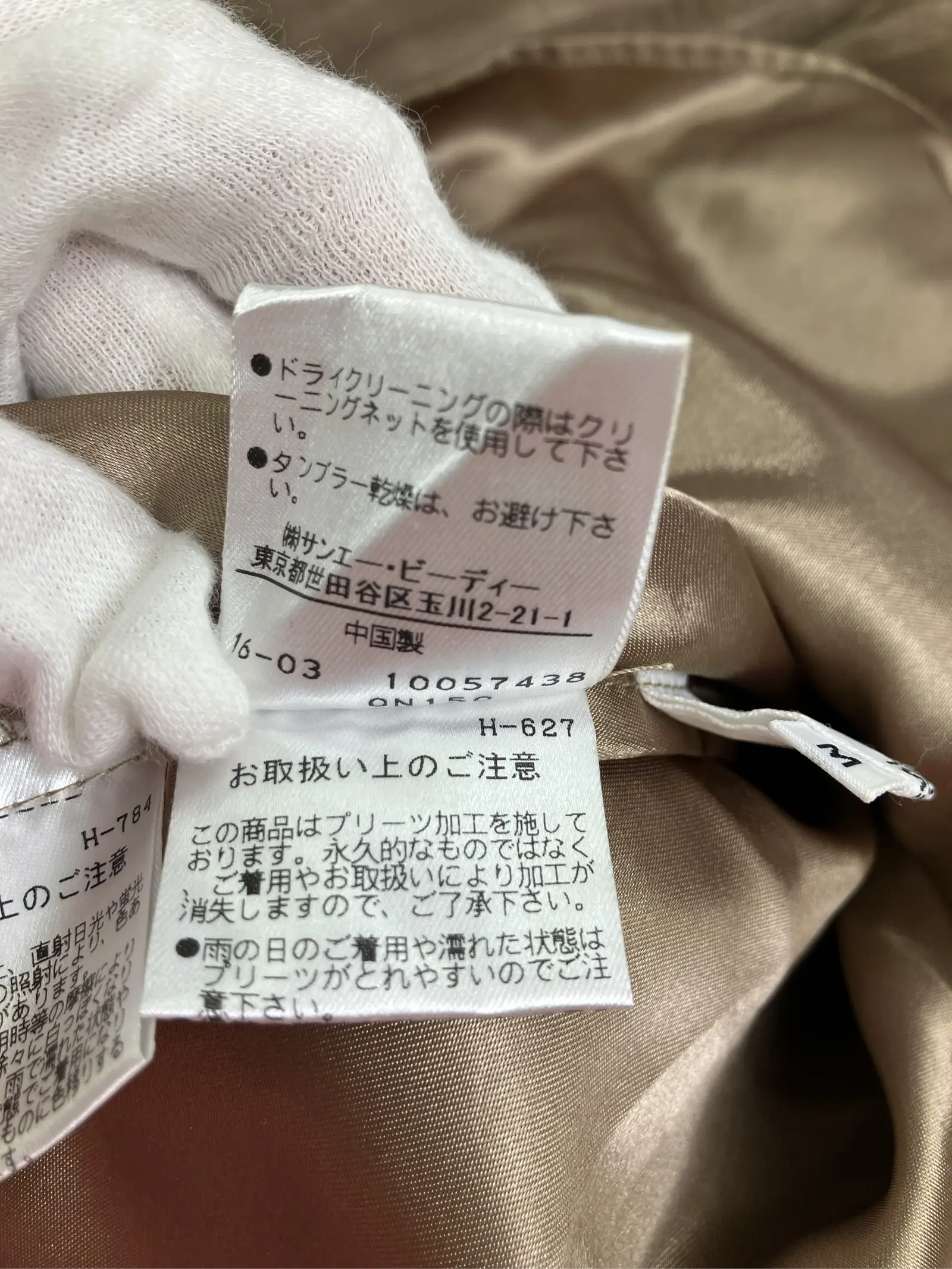 https://r2-worker.digdig.jp/product/2657b9b8-af44-4634-bcd3-6b78b5adeb9e/800f1d4e-9851-40e9-aac7-defc6721c01b