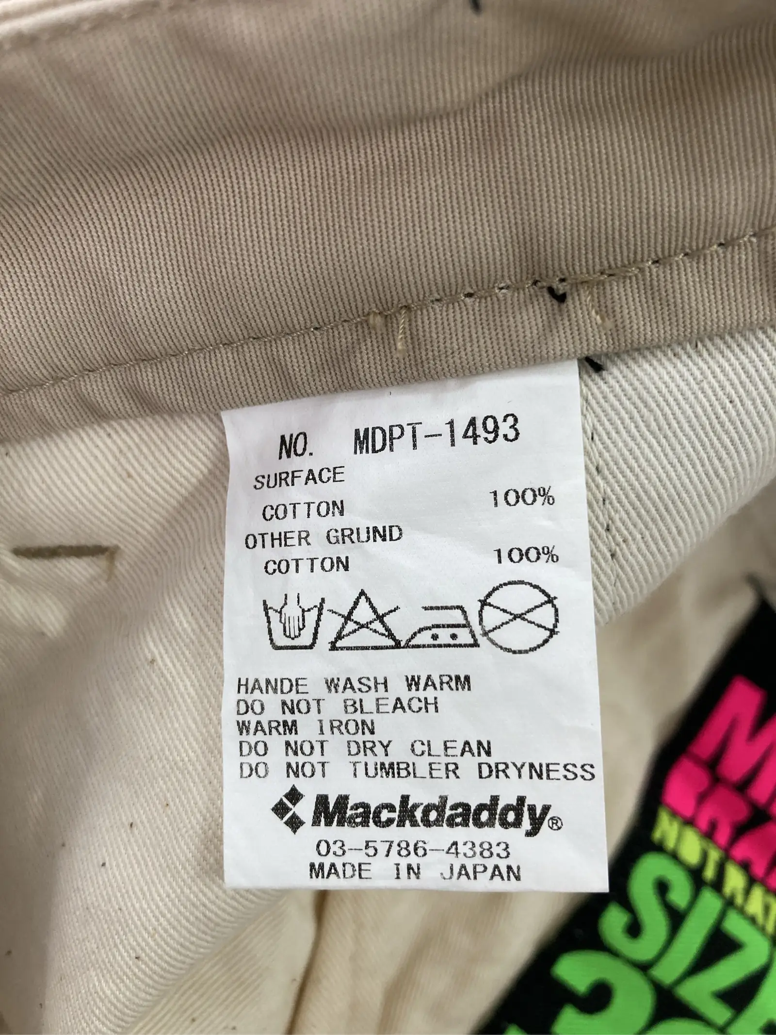 https://r2-worker.digdig.jp/product/2659c38f-ebca-4aa9-9cc6-b687af66fd5d/59472061-2c96-4416-981b-35e31b0278a9
