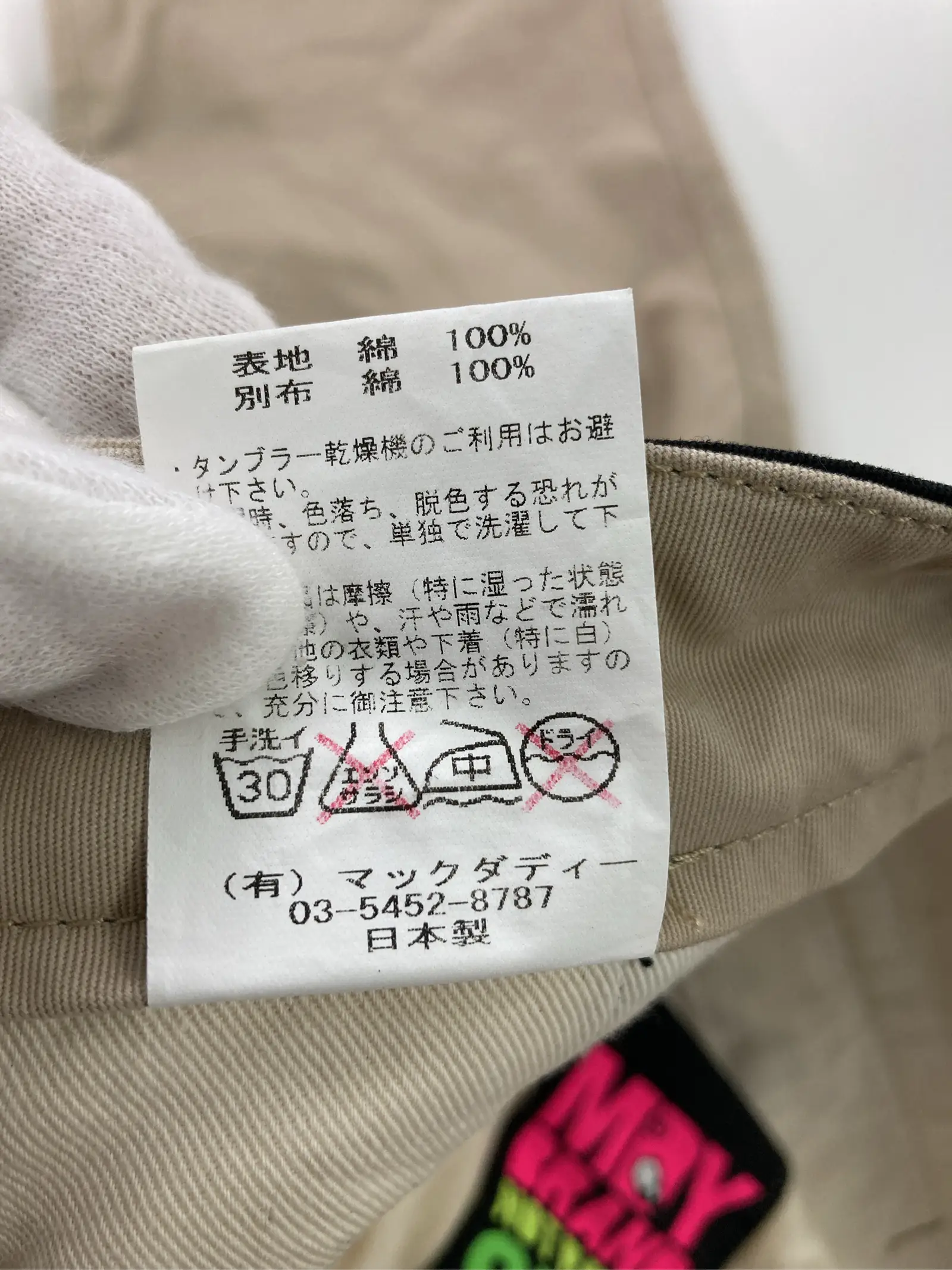 https://r2-worker.digdig.jp/product/2659c38f-ebca-4aa9-9cc6-b687af66fd5d/ef93e962-601f-47a6-b327-cb90945e45ce