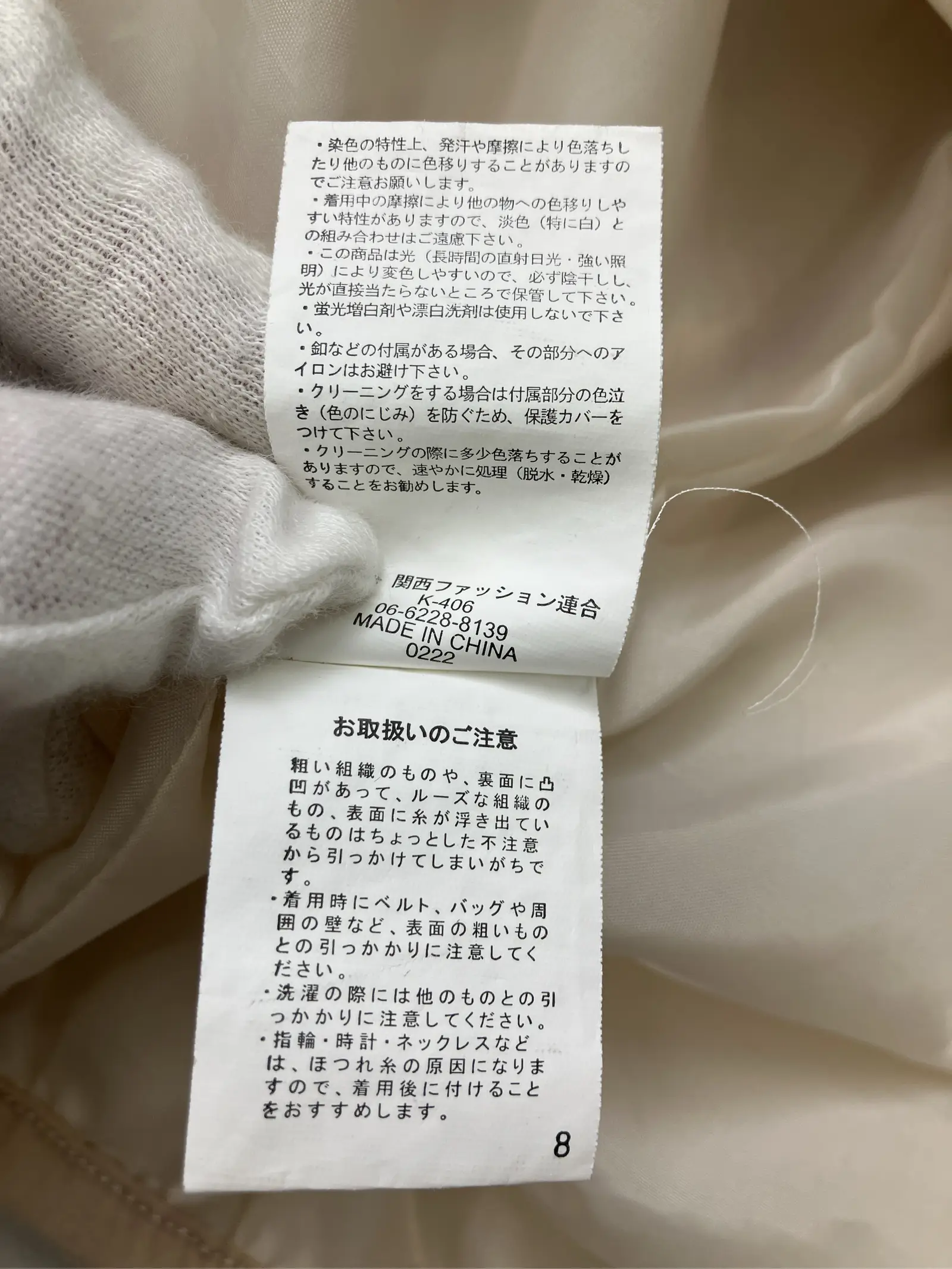 https://r2-worker.digdig.jp/product/265d56f7-7ccb-404e-88e6-d96fcb5ed231/7ae8d1af-13f6-4322-a060-35ea439b57f4