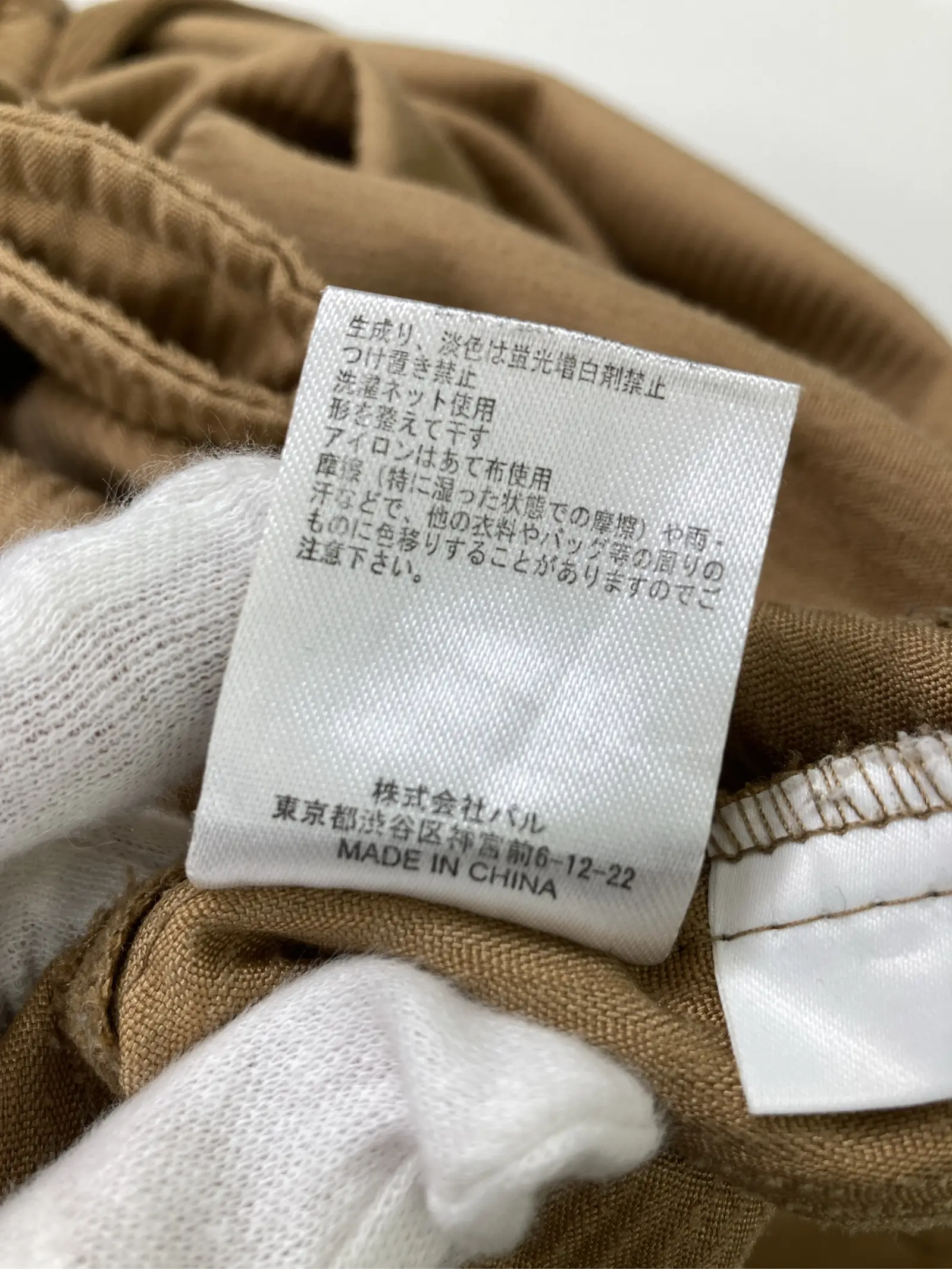 https://r2-worker.digdig.jp/product/265f0b0c-d336-4b6c-823b-443a35bb1174/995019b8-ed50-4167-82fd-bafed5e552a5