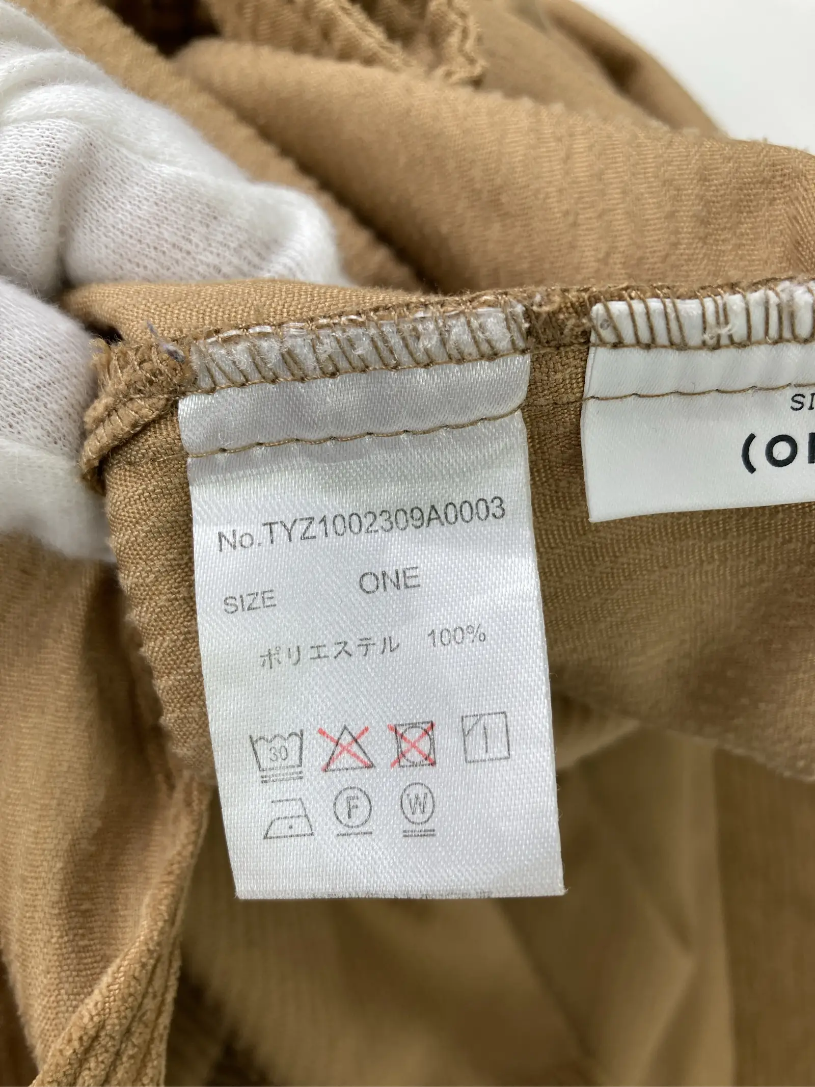 https://r2-worker.digdig.jp/product/265f0b0c-d336-4b6c-823b-443a35bb1174/c873edbe-f3c7-4247-a5c6-a91ccb6fe802