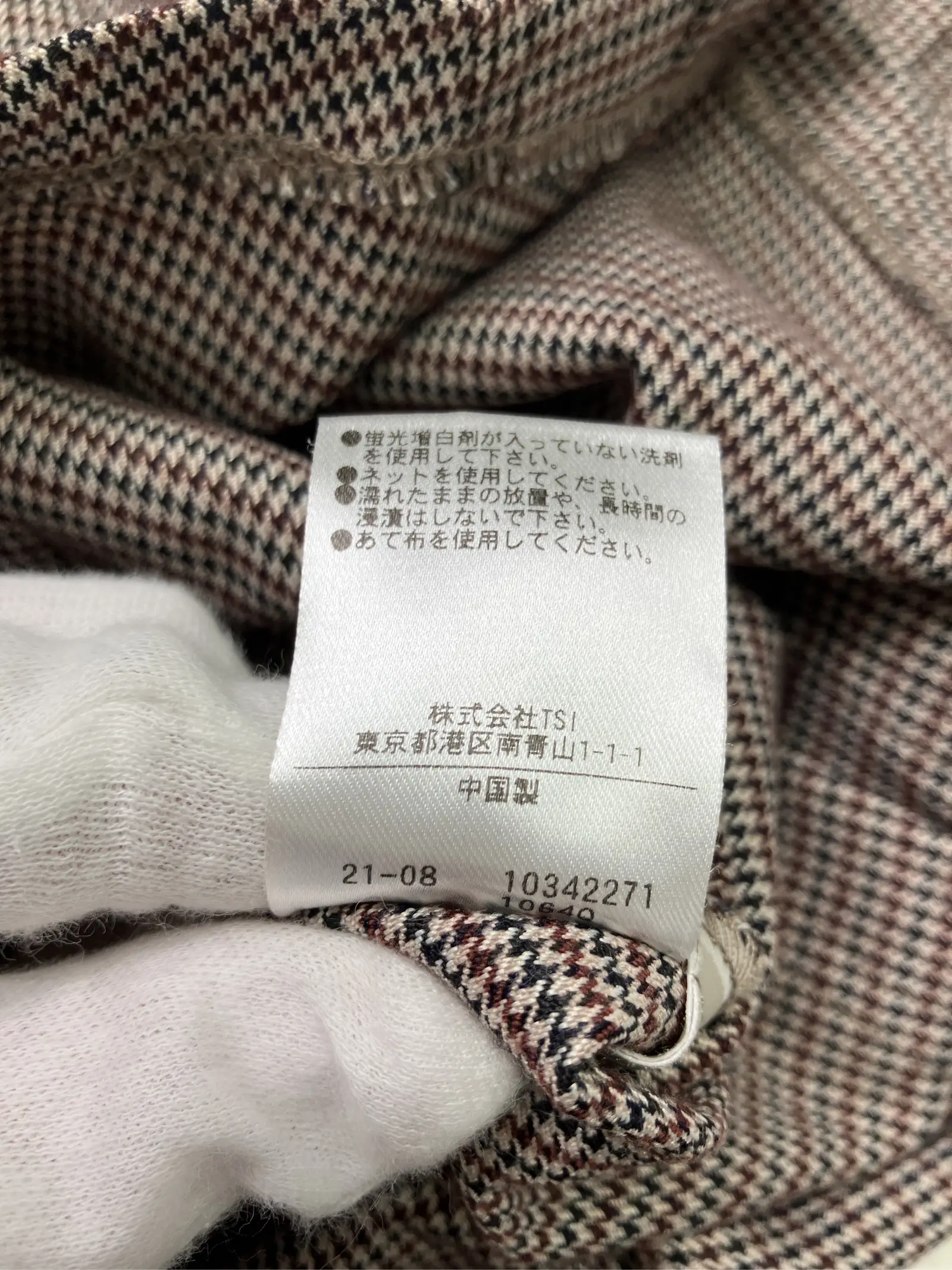 https://r2-worker.digdig.jp/product/265fd05c-a841-4354-994e-0fe506d2e6af/45e44421-072d-4acb-91b1-df2f2d777606