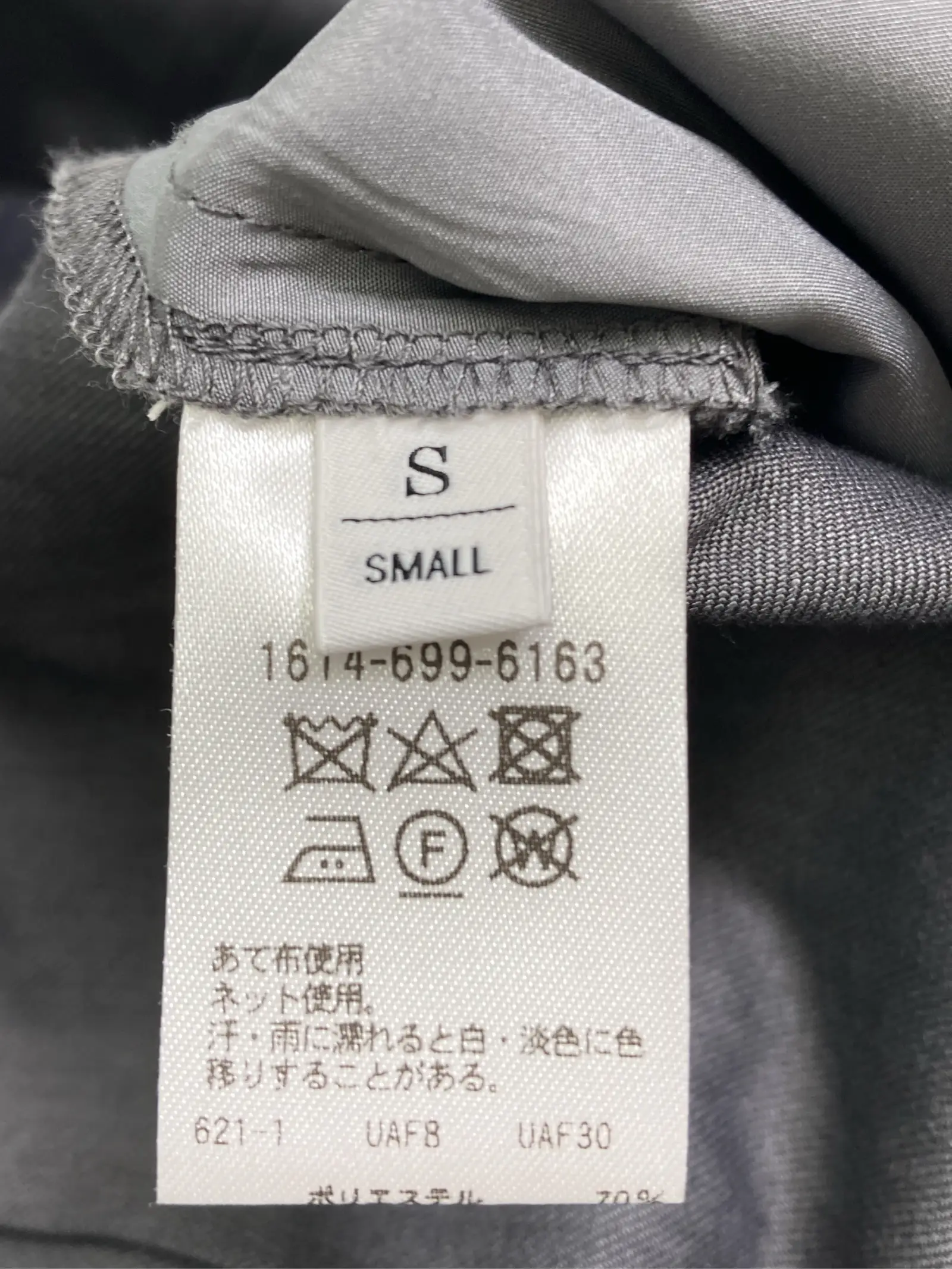 https://r2-worker.digdig.jp/product/2660b11e-dcbb-4fcd-bbd8-7130ff44bc57/4196267c-559e-4a6e-bd15-554efd674c34