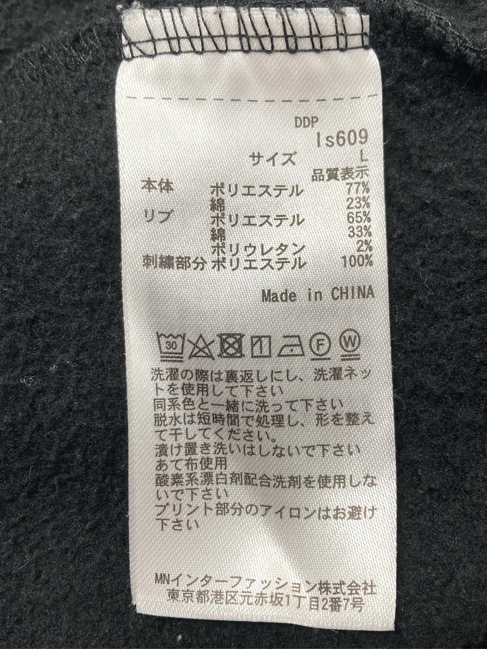 https://r2-worker.digdig.jp/product/2663911a-d01c-4ffe-9368-92d58ff9f092/8712fadc-f929-4e9f-b3e6-4b1d686c922f