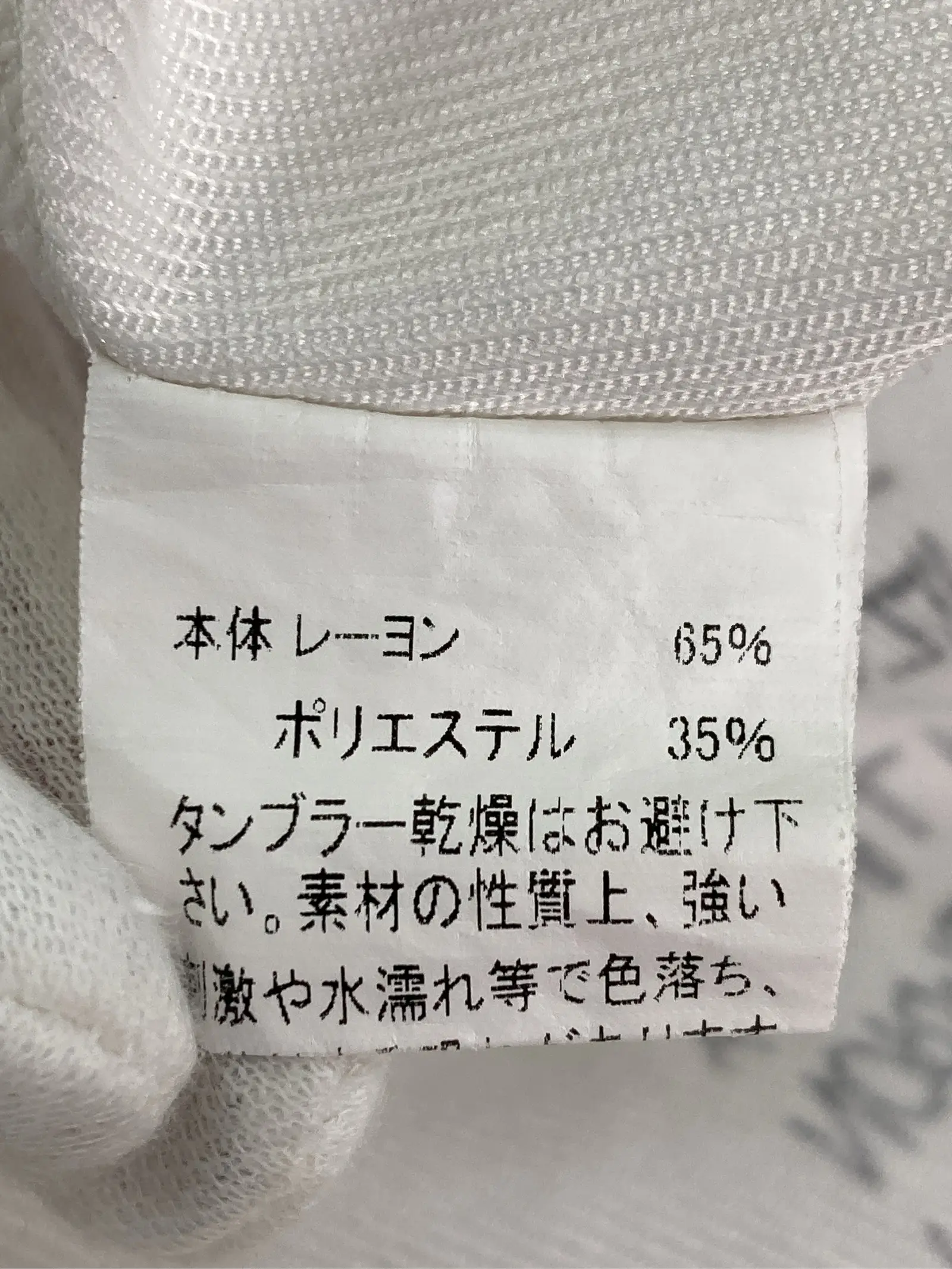 https://r2-worker.digdig.jp/product/2663bc65-b347-4aef-aacc-5273cc3dad17/9d5dc2fb-92d5-46fd-83cf-fb9194147f2a