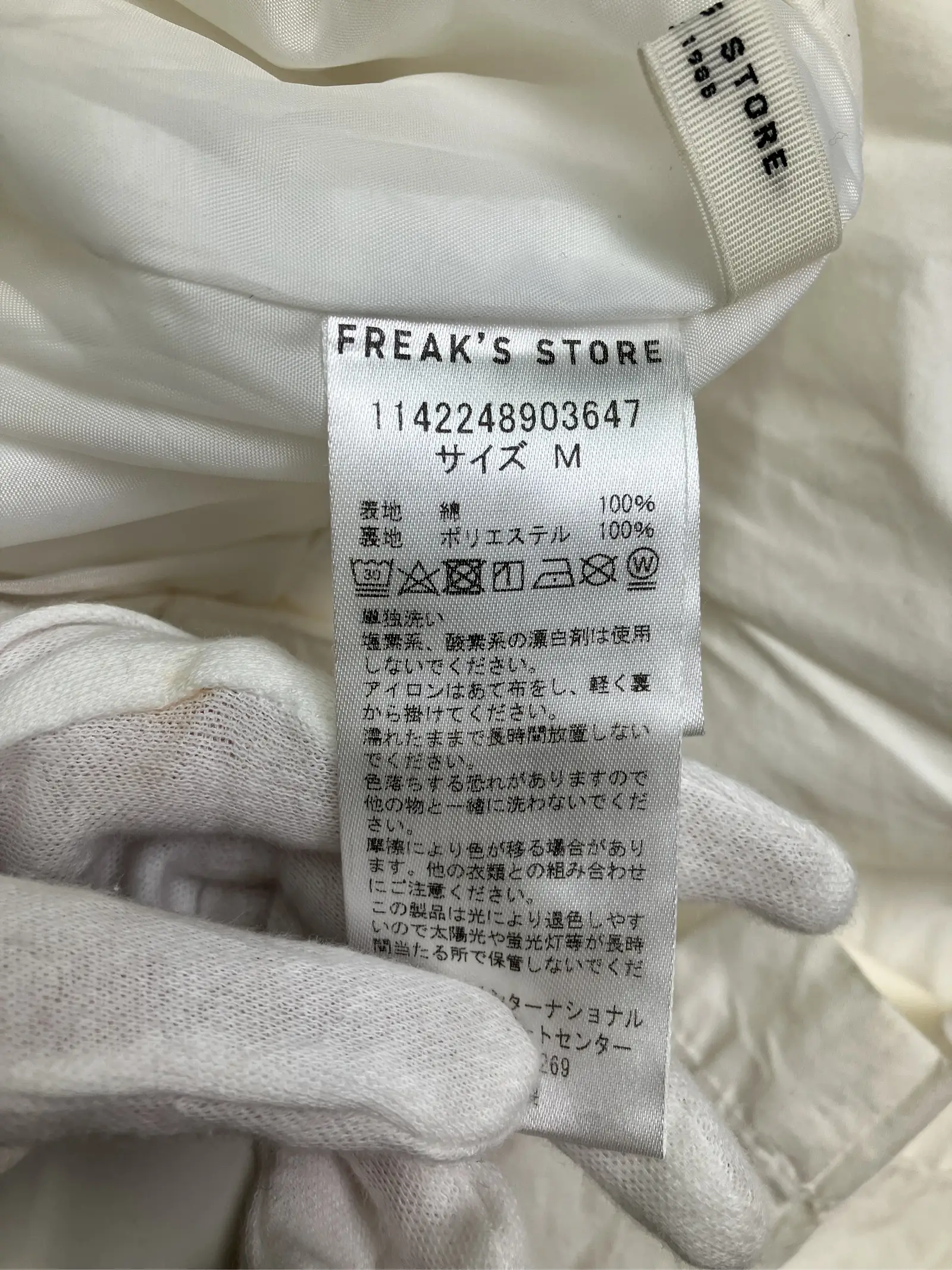 https://r2-worker.digdig.jp/product/26726cb3-7d22-4cc3-a172-3a69dd841557/df8214e9-2be9-4f07-8092-8ca0b625a2e1