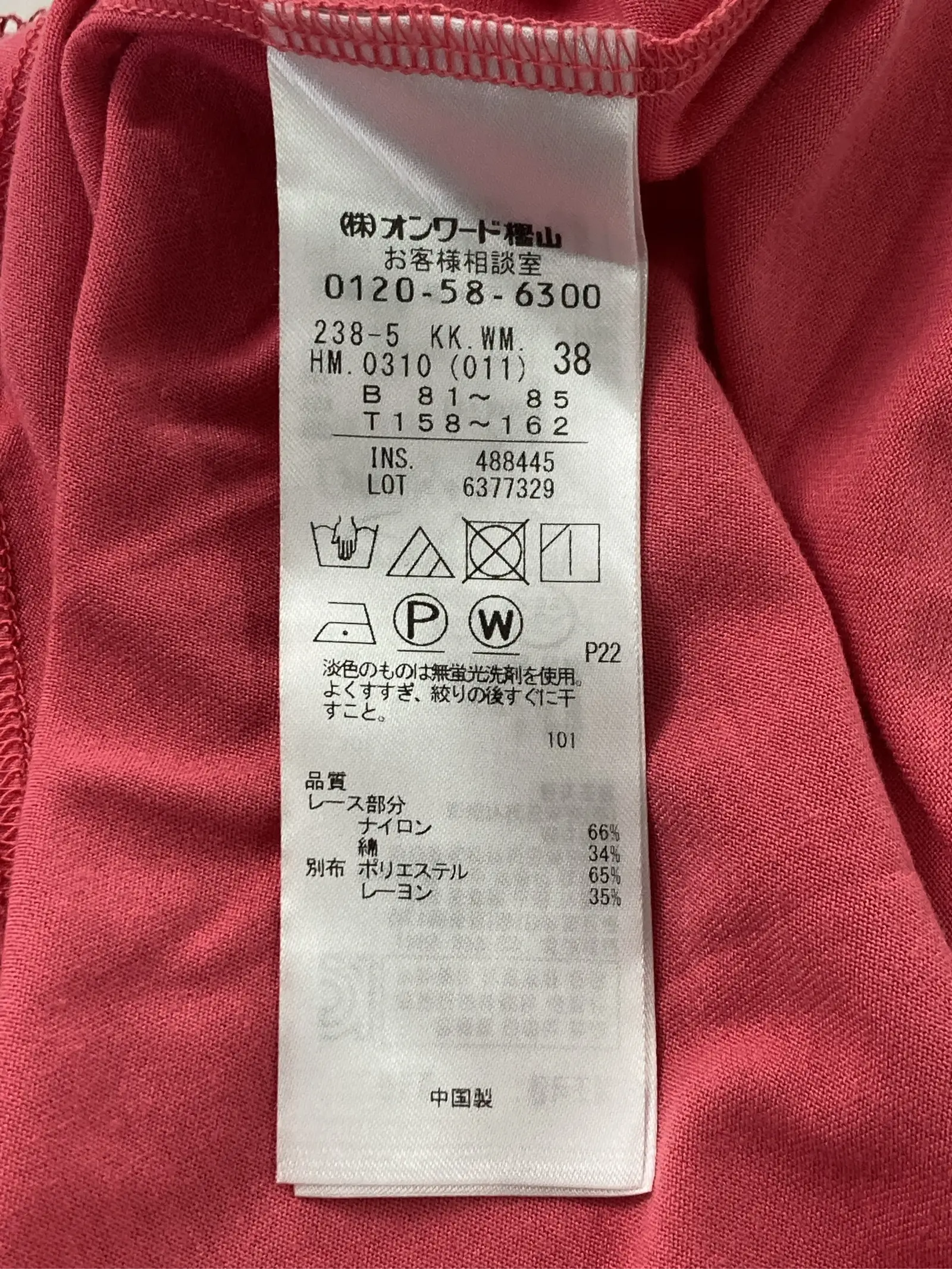 https://r2-worker.digdig.jp/product/26731417-9298-47bb-828c-30b97d961694/a9d899f8-430d-4def-ae34-472815ebffec