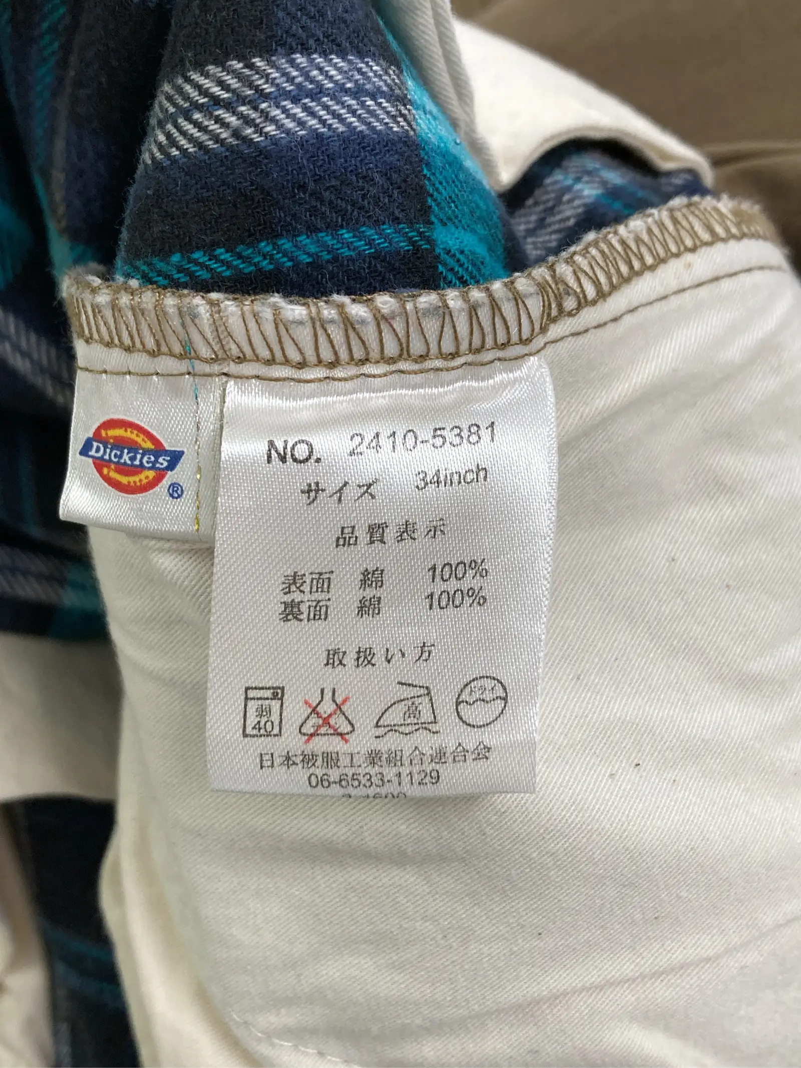 https://r2-worker.digdig.jp/product/26747818-e8ff-4fb6-be2f-7a2a2c184cbf/da15eb54-da90-44ca-a92c-1898f0a30901