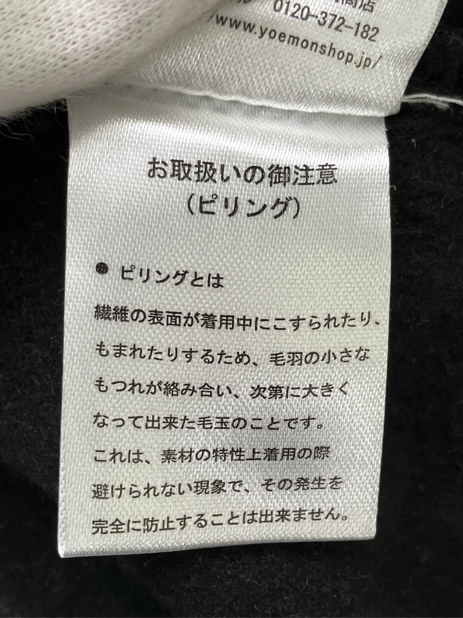 https://r2-worker.digdig.jp/product/267bc6a0-98fb-456b-9259-d303dd6a350f/d8c9c66d-d708-49f8-92ca-e500d994b10e