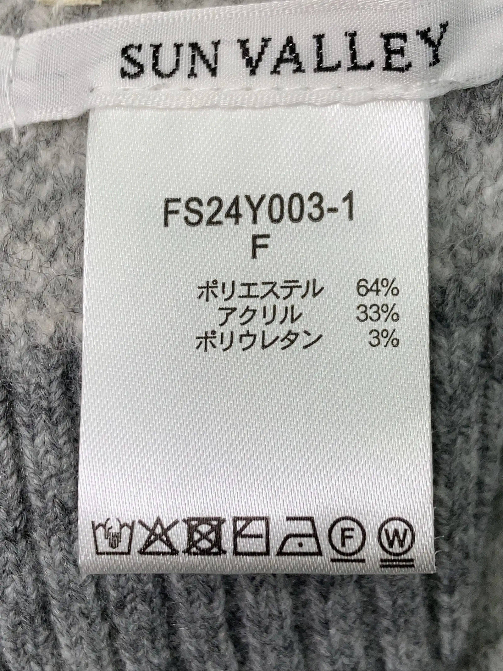 https://r2-worker.digdig.jp/product/267bf31d-a433-46aa-83d6-eb67f44f5aa6/ebde2f27-55a0-4da3-82bc-b5ff9acecfe8