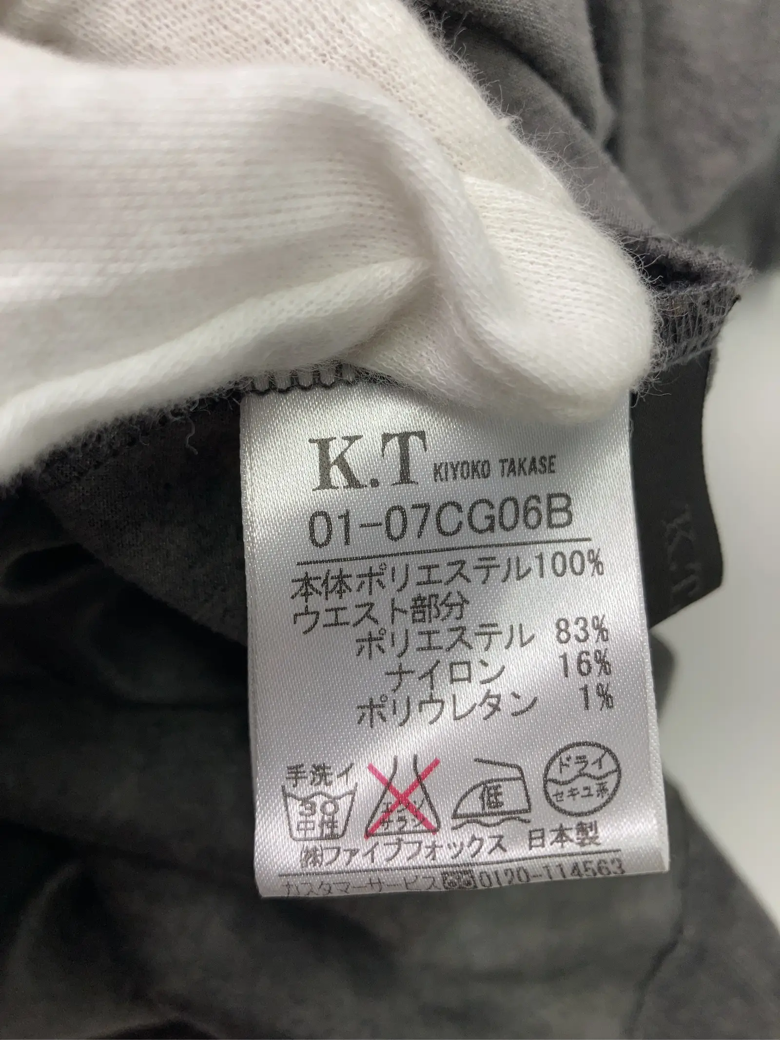 https://r2-worker.digdig.jp/product/267d080a-40a3-44bb-a118-e4033647f459/10b9d950-ad08-43d5-afca-f70a5cbc8ac7