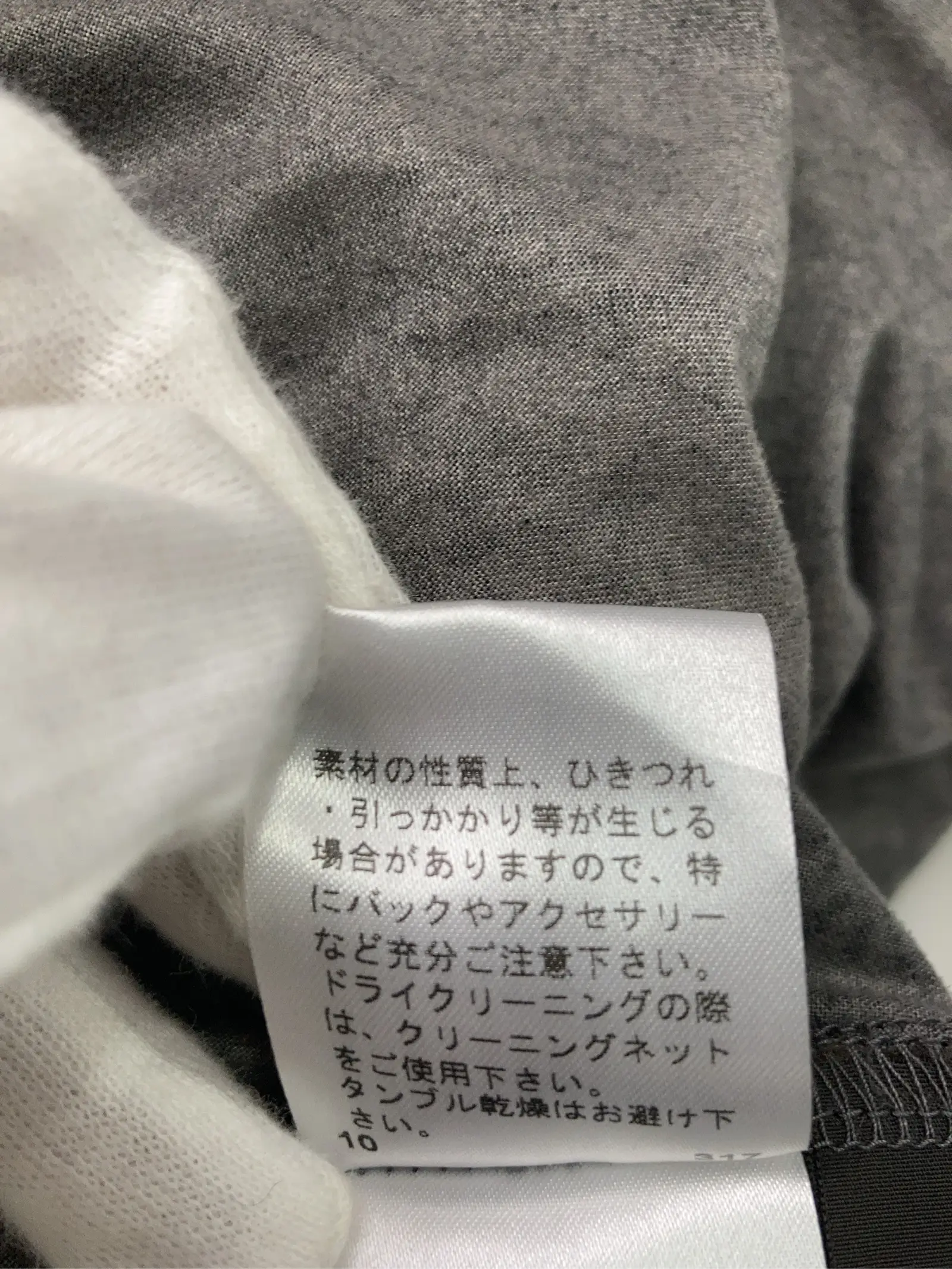 https://r2-worker.digdig.jp/product/267d080a-40a3-44bb-a118-e4033647f459/38eace72-800b-4f9a-81f8-e1f3e95f876f