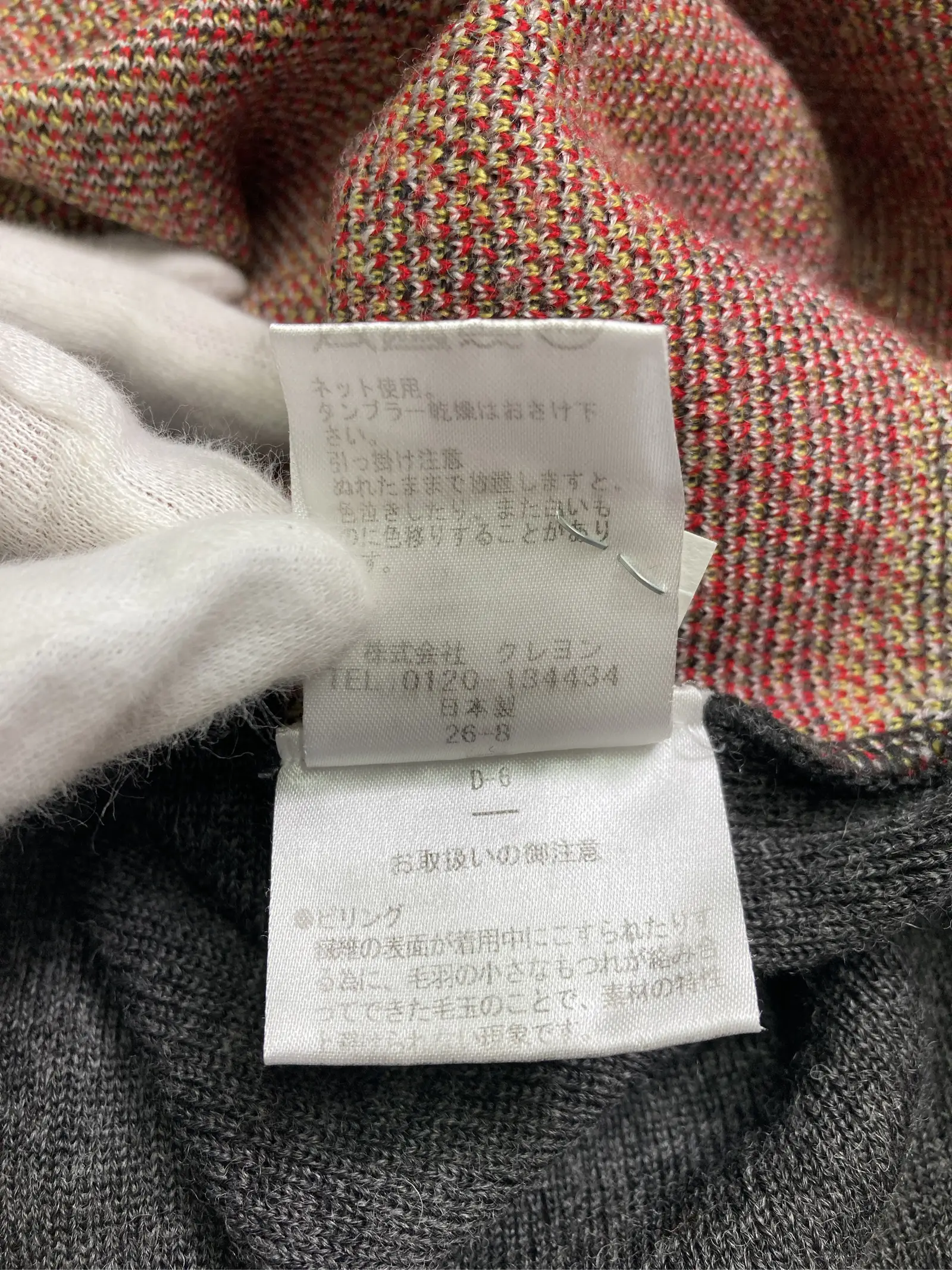 https://r2-worker.digdig.jp/product/26826c79-a371-43e0-9eb6-7db38101b539/48ce11b7-0670-4b73-afb0-e43f17b8f116