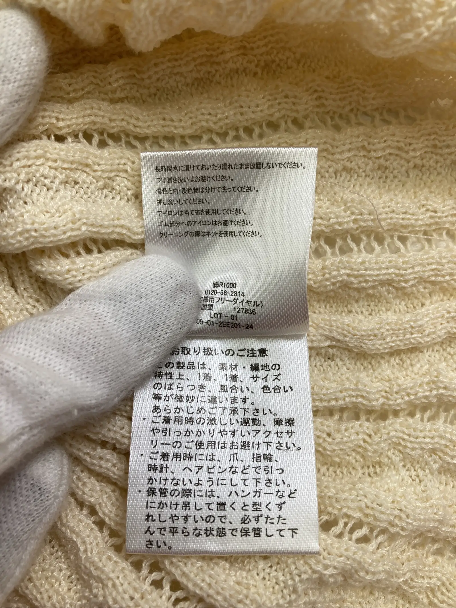 https://r2-worker.digdig.jp/product/26886b7f-d593-40f2-b072-9acaf0a25cfe/27e7746d-4fd0-45eb-8a69-dec6038747ed