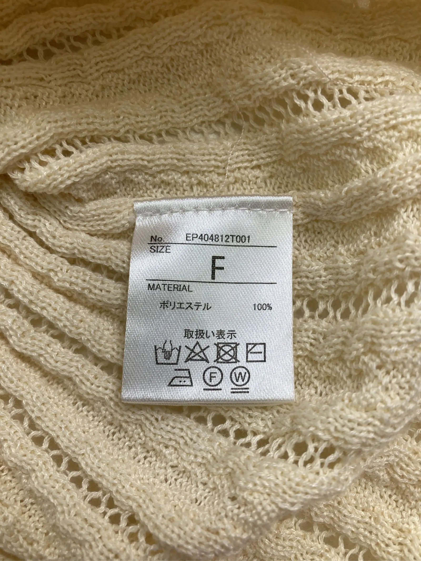 https://r2-worker.digdig.jp/product/26886b7f-d593-40f2-b072-9acaf0a25cfe/f8d585b3-9f1a-4ff0-8635-79f6a02cd238