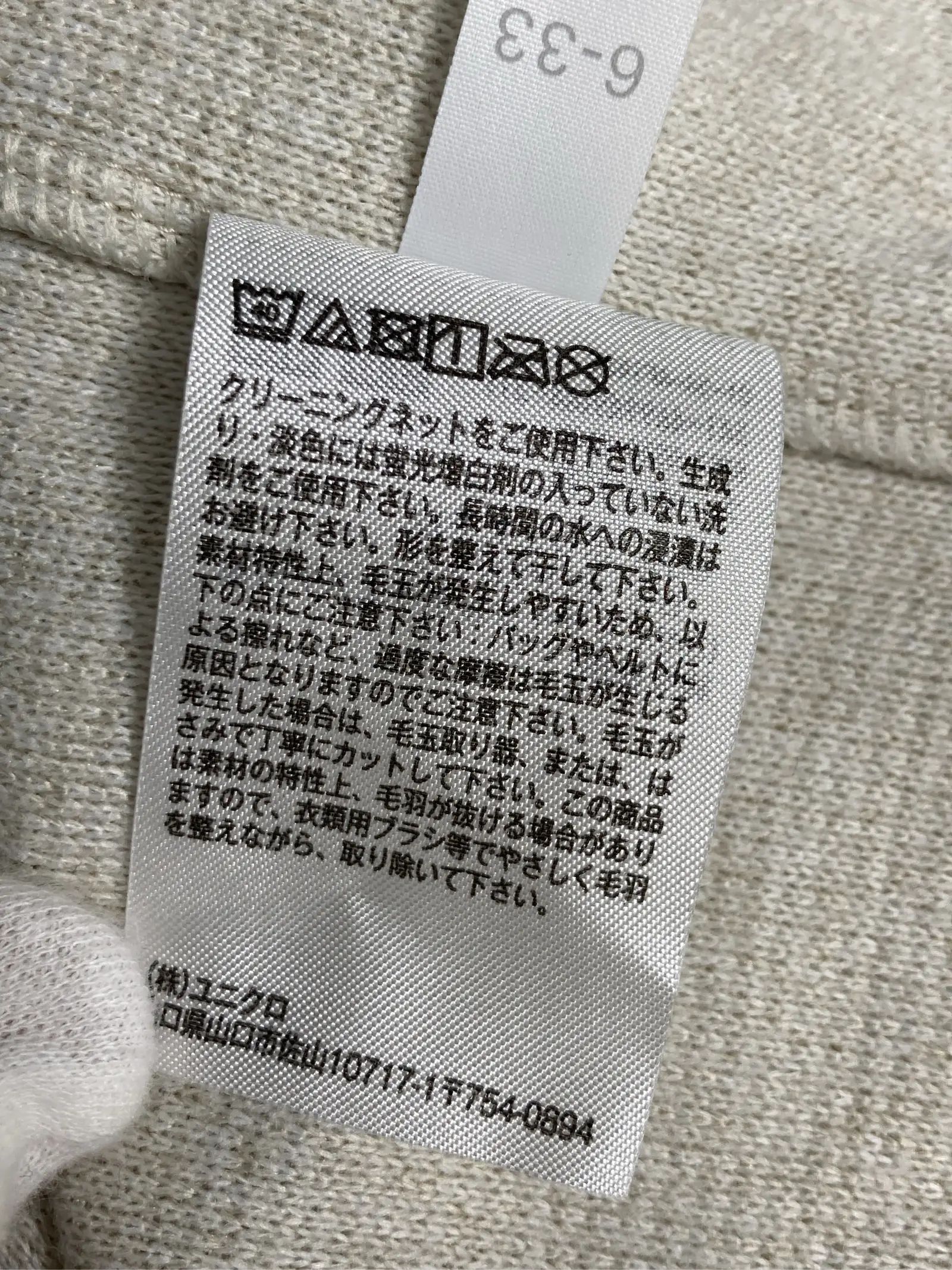 https://r2-worker.digdig.jp/product/268a1a45-98b6-4689-a708-fa2397a9c478/f2dcf1ec-528f-4f9e-aa01-955796e092c1