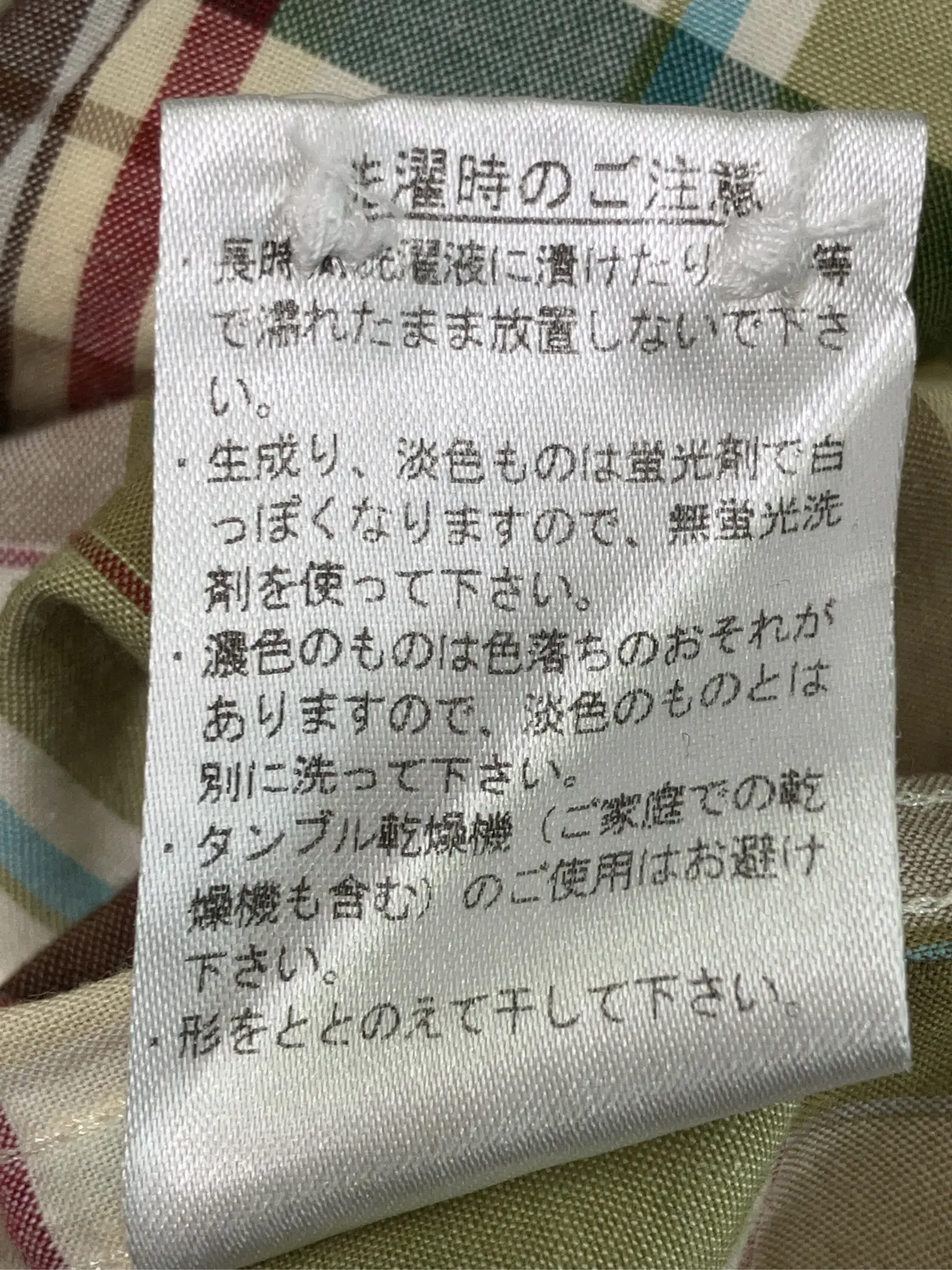 https://r2-worker.digdig.jp/product/26999ee1-093a-4bfa-9da2-b7628c422979/e1518816-5f5c-4bb0-8e23-35dfd4f3d2bc