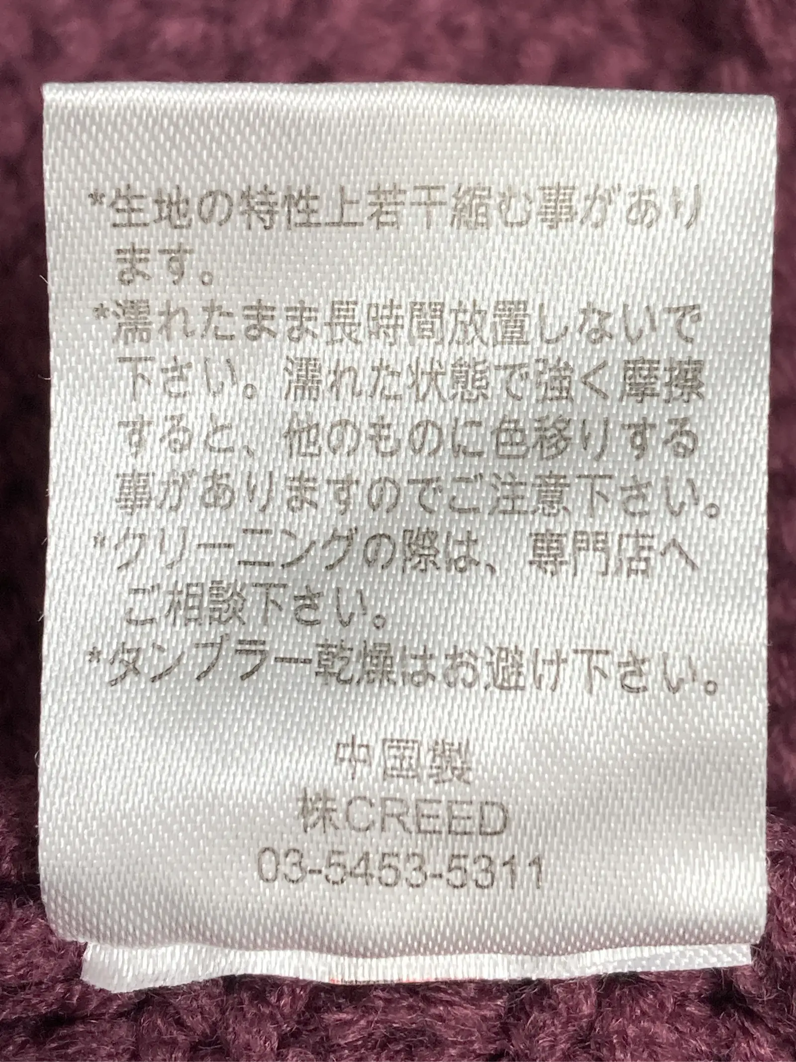 https://r2-worker.digdig.jp/product/269c4595-ad70-435b-8660-c5ec886f42c8/0cde283c-ec1a-46f5-bdd8-097bf2fb9db3
