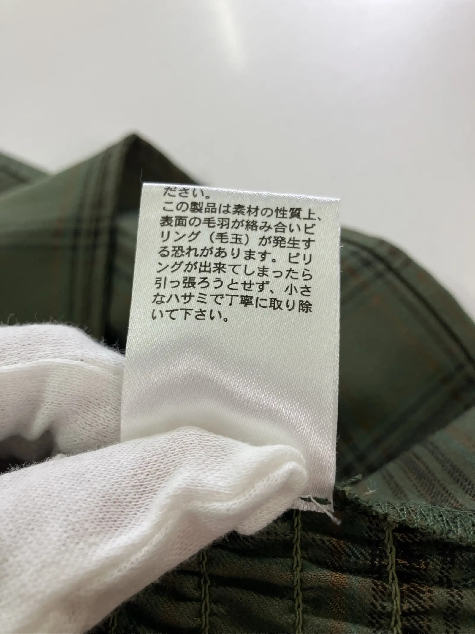 https://r2-worker.digdig.jp/product/269d99b6-8d3a-4911-a4c8-89ea8d9a3b76/2e528d2d-9e6d-45b6-9d13-f4d496eb2f06