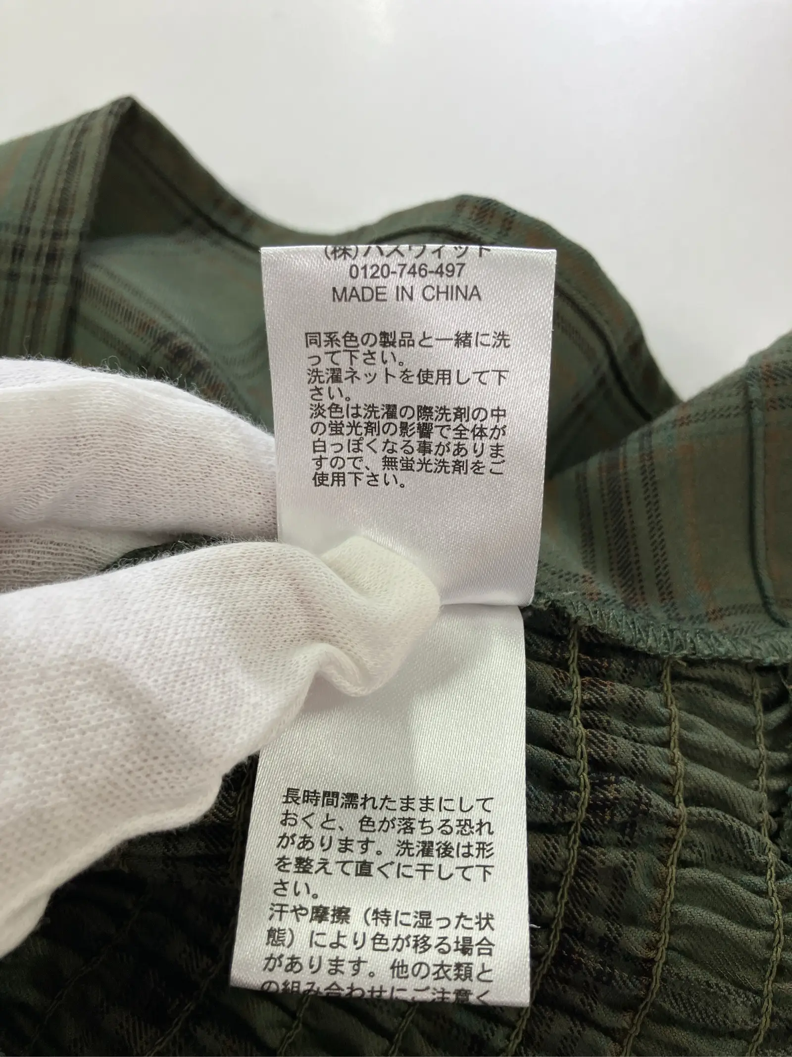 https://r2-worker.digdig.jp/product/269d99b6-8d3a-4911-a4c8-89ea8d9a3b76/a22813ce-2dcd-4787-a660-e1f00ae13435