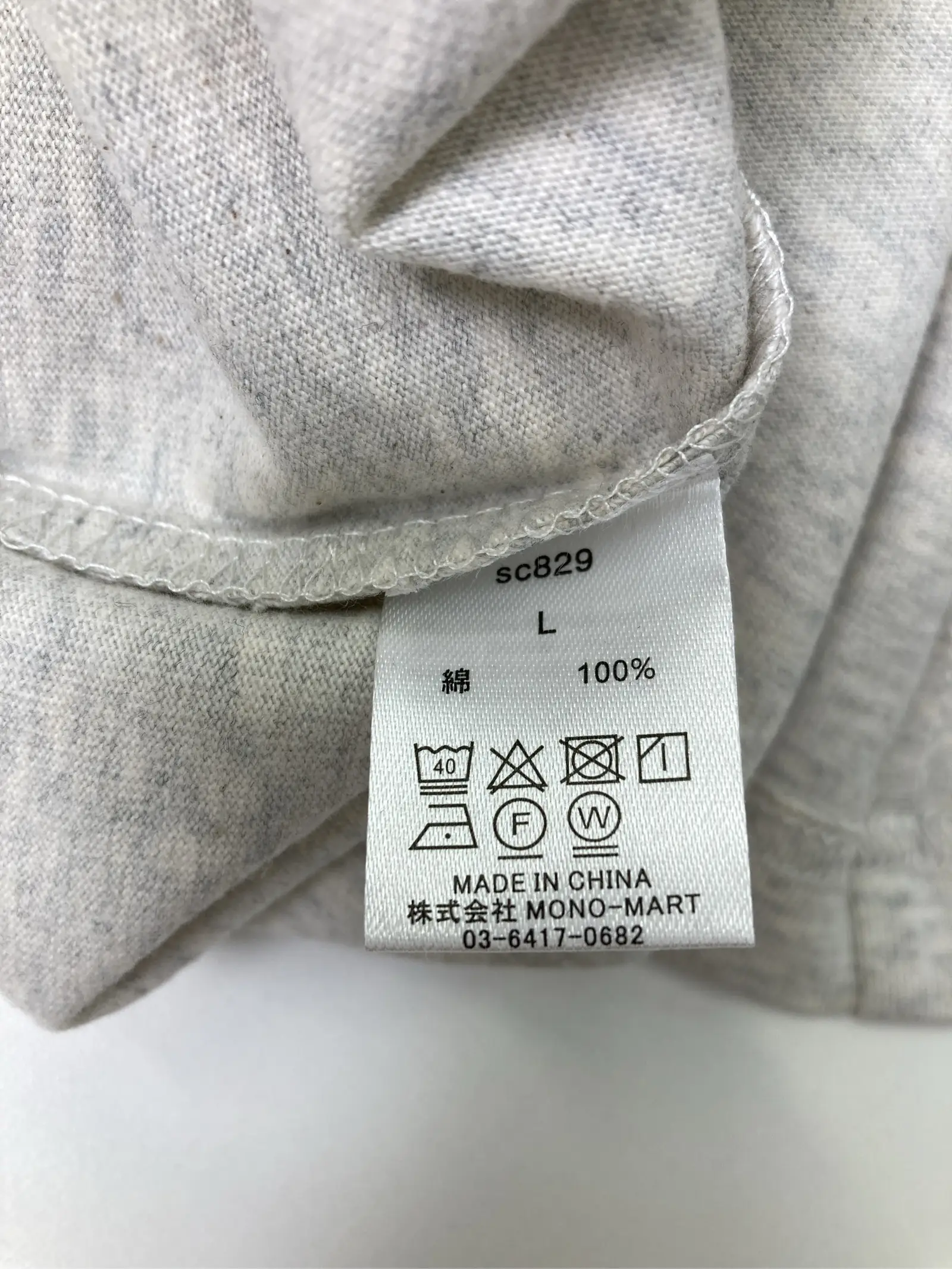 https://r2-worker.digdig.jp/product/26a06967-9d29-487e-9c07-53cfe5921fbb/bd7680d6-8c76-4c7c-93f9-f1c78f309ead
