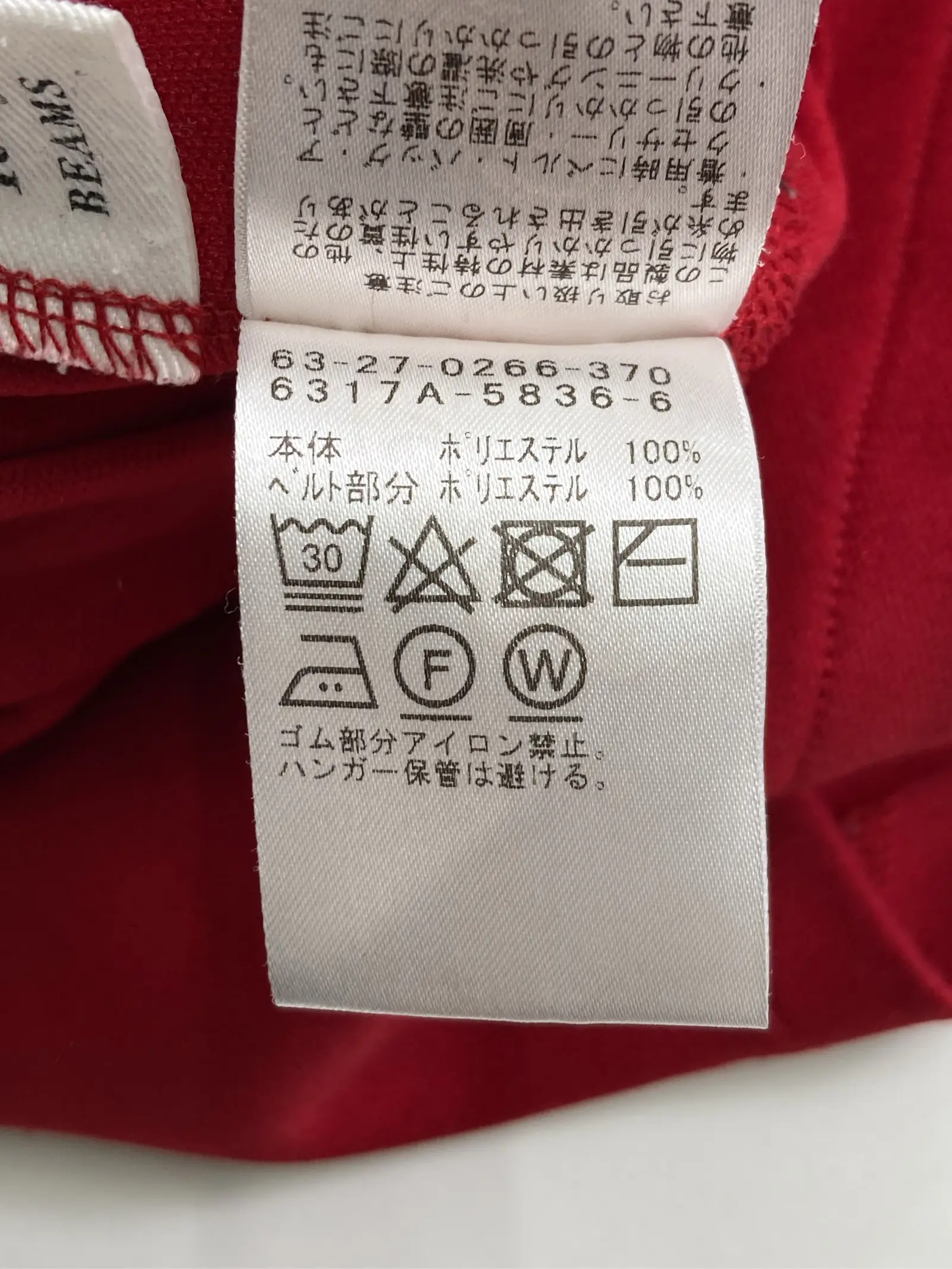 https://r2-worker.digdig.jp/product/26a1c55c-7b7d-41c6-a144-12330555a5b3/233bea3c-084a-443c-b041-9eb0e98289d9