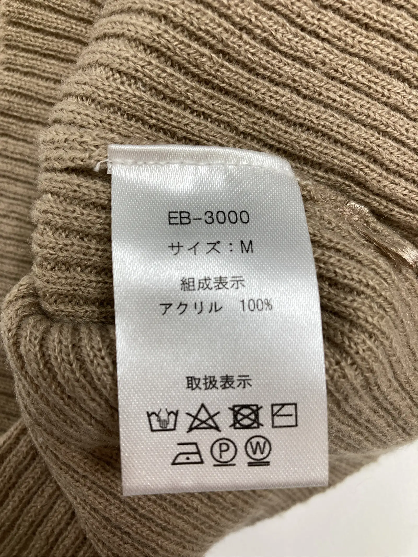 https://r2-worker.digdig.jp/product/26ab3864-7cf3-42f7-83f7-39a51bc06519/16dd2439-9fc6-4608-ba8b-ae5dc3c47d28
