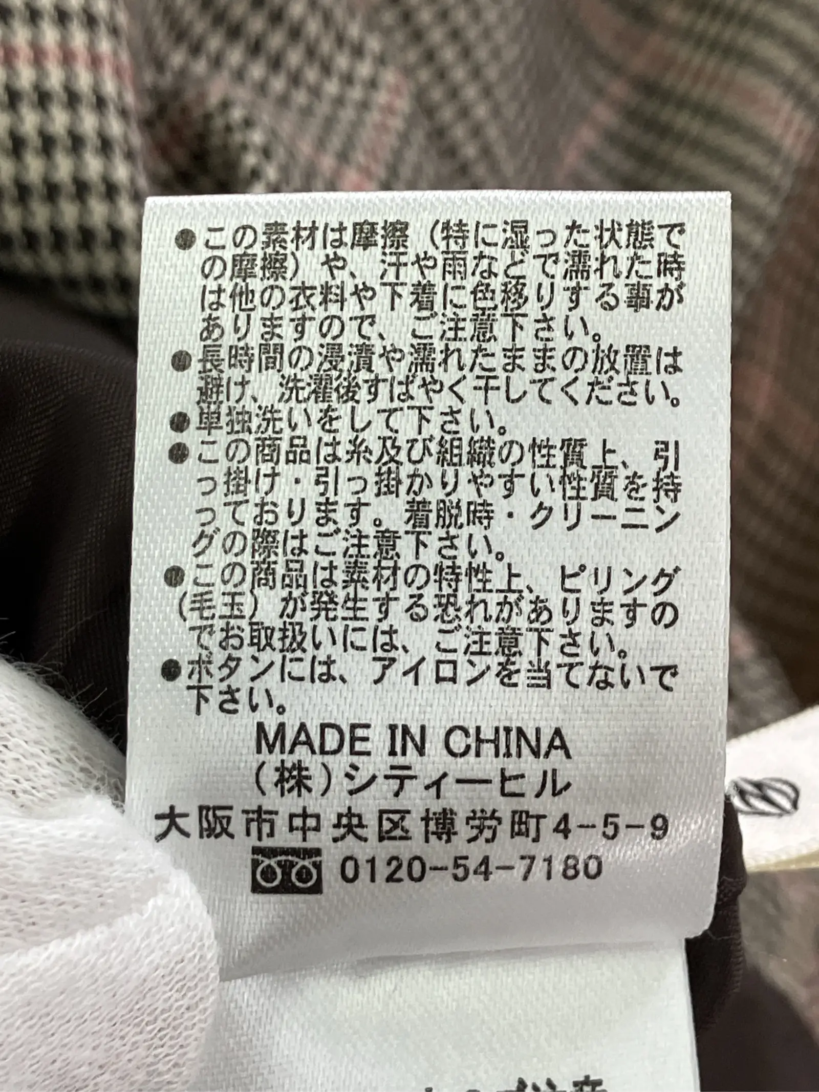 https://r2-worker.digdig.jp/product/26ade4d2-cbcd-4c71-a506-3d65f550f7b9/7e36a7db-f5fc-416b-a18f-5d5afc1e68f9
