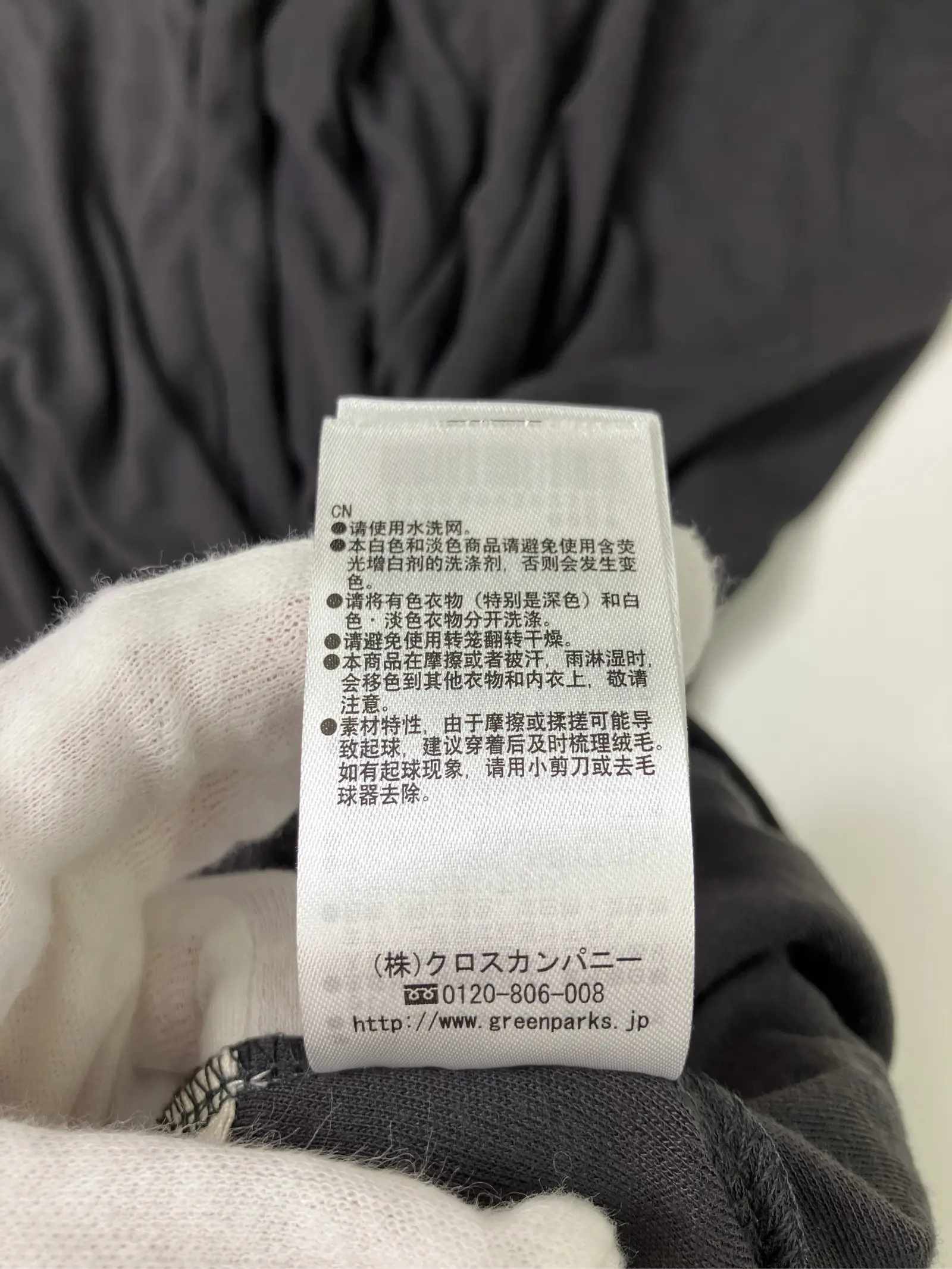 https://r2-worker.digdig.jp/product/26afddc5-9806-4d97-abb0-4a645662f6f7/54da8ef7-bbb7-4778-9177-64149bfce3df