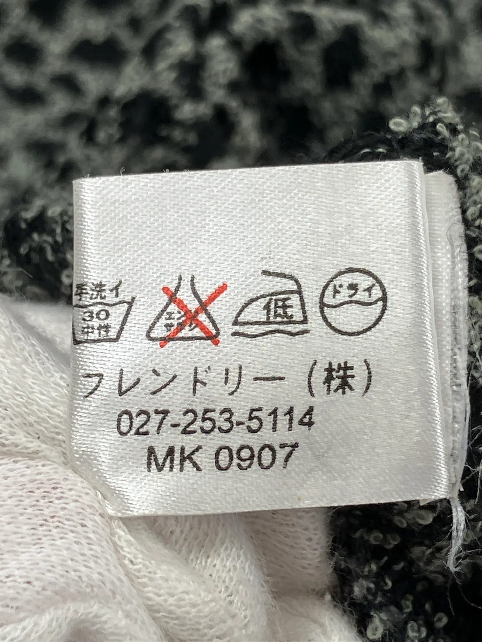 https://r2-worker.digdig.jp/product/26b01474-0750-46b1-b8a6-0f8d6eb129b4/faf4ac36-56c1-4a27-8ac2-e5e3f2ffd524