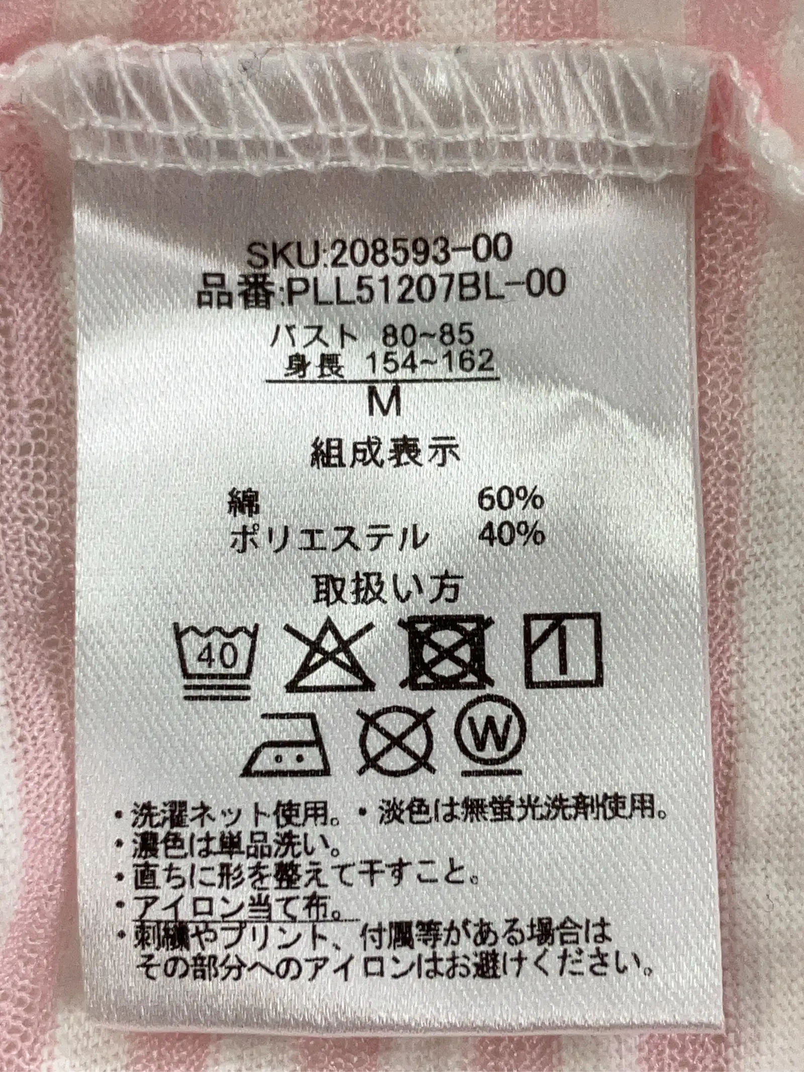 https://r2-worker.digdig.jp/product/26b1a26e-7c1b-4bdf-bd88-a84c672121e7/217c606c-2420-4968-9bf3-515740769abc