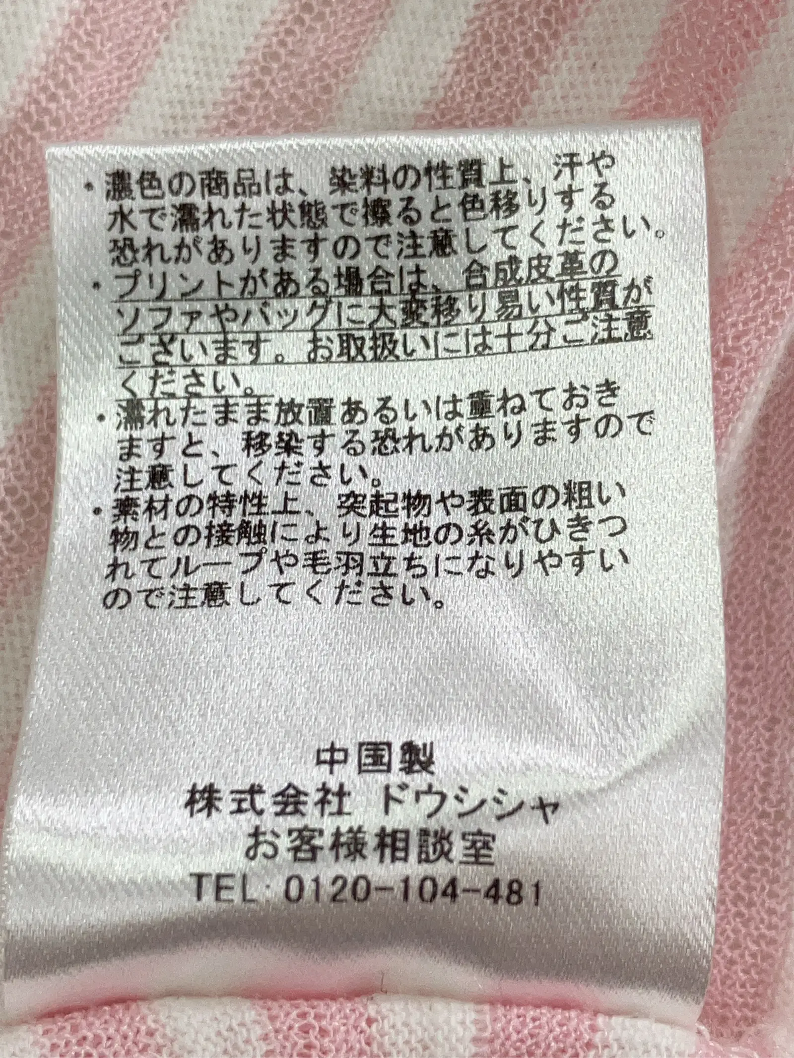https://r2-worker.digdig.jp/product/26b1a26e-7c1b-4bdf-bd88-a84c672121e7/73a5ccb5-0a7a-418b-8218-725143fd7d38