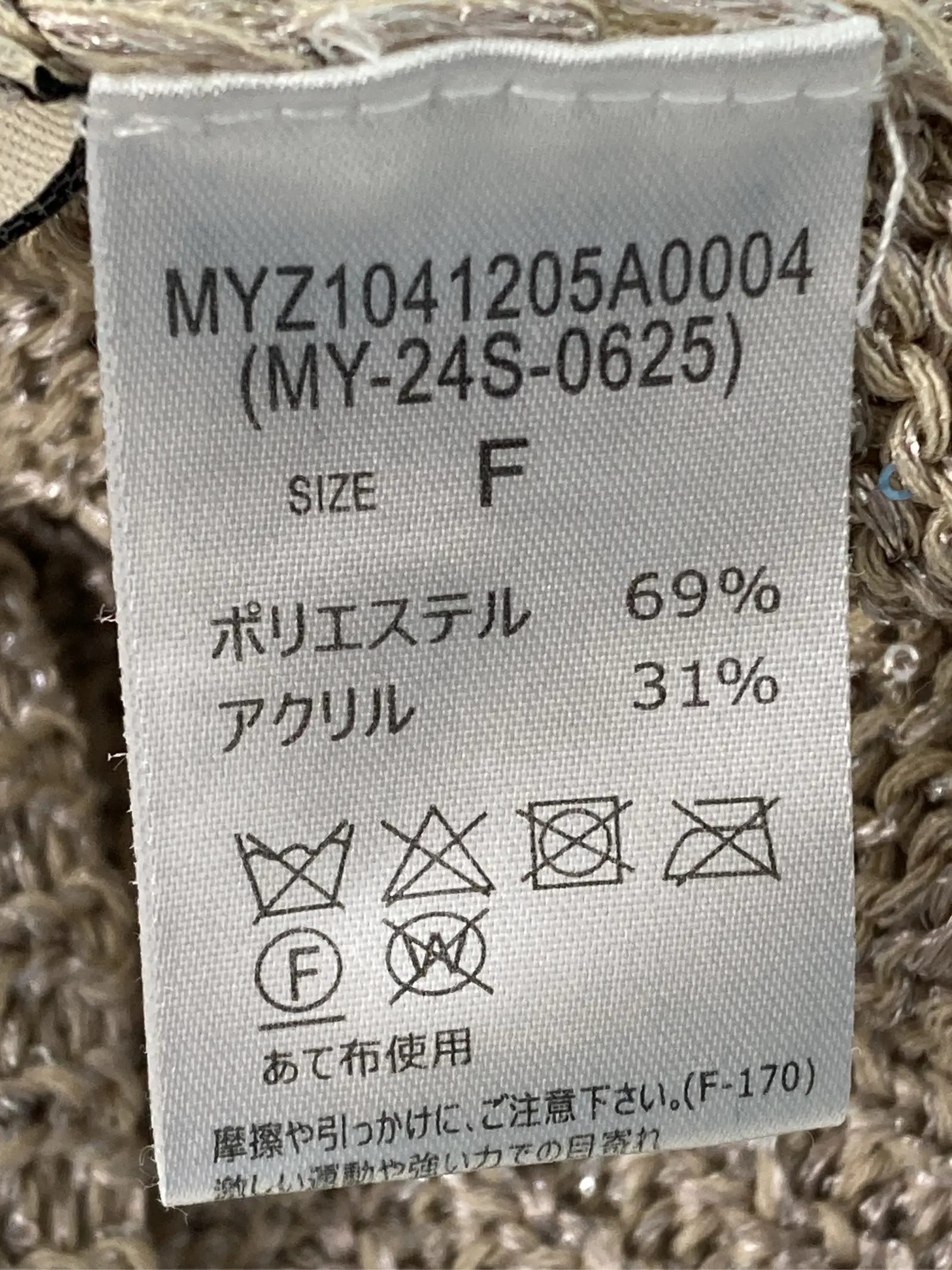 https://r2-worker.digdig.jp/product/26b3d830-e804-477d-8630-8789fd2fb1fb/88e6bae6-ebeb-4bdc-bcd7-d0666d538ce3