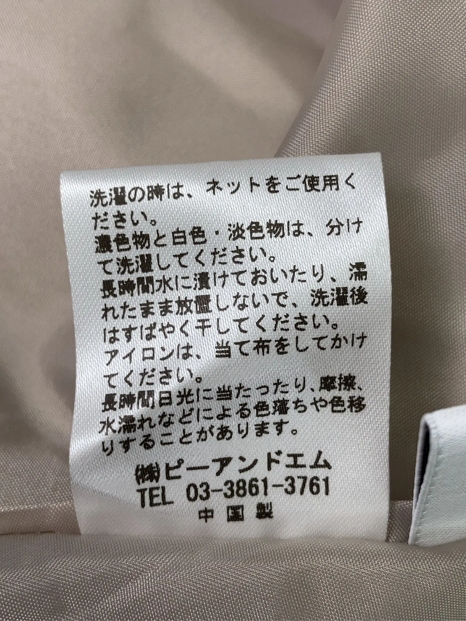 https://r2-worker.digdig.jp/product/26b4479c-cc55-424d-815e-093e5fb91d4f/937fd596-aa38-4abe-9e54-31f6843d7287
