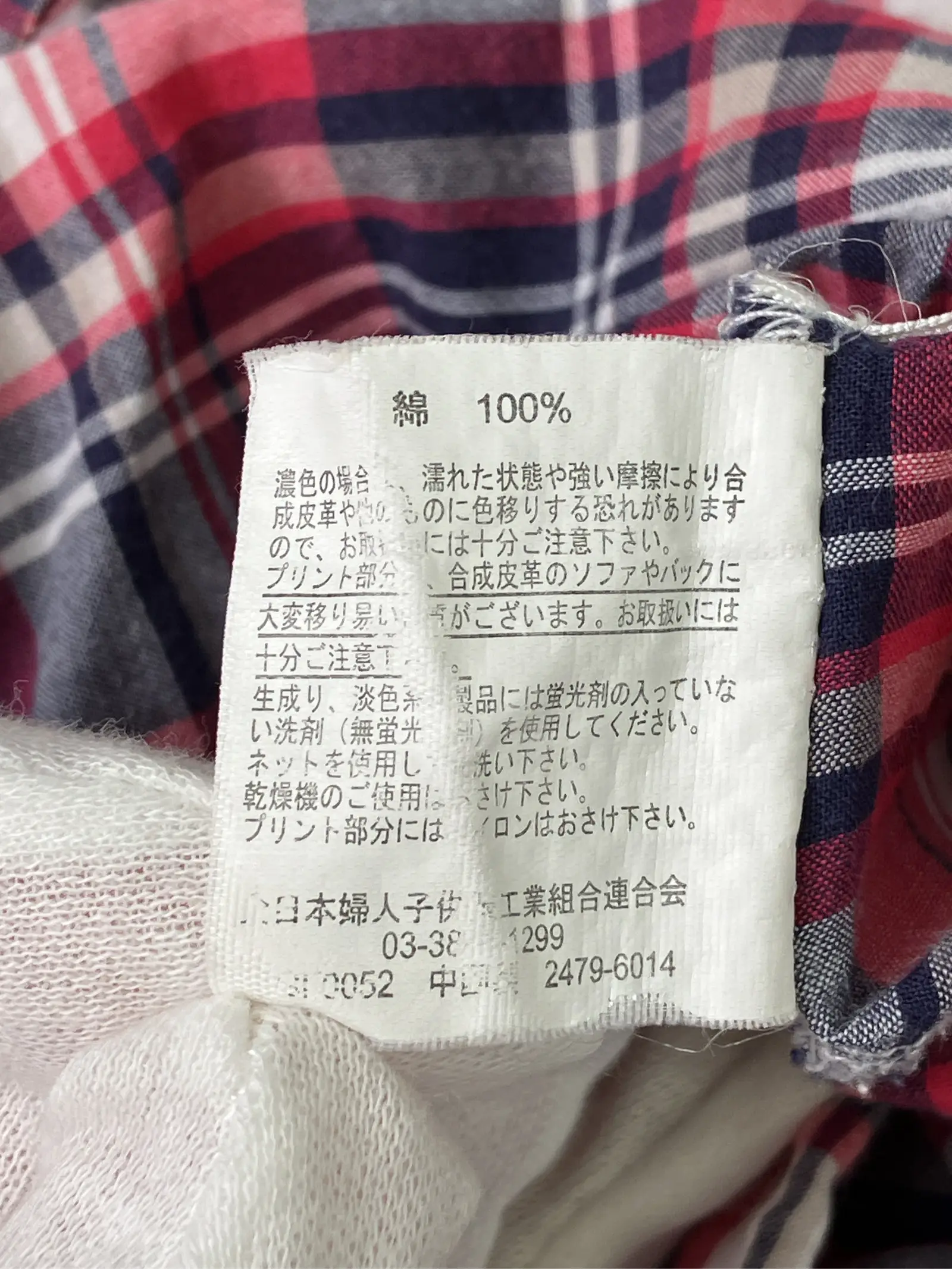 https://r2-worker.digdig.jp/product/26b9b22a-c7da-4078-b13c-453738636e1f/258283df-709f-466e-ba70-73275192c0c0