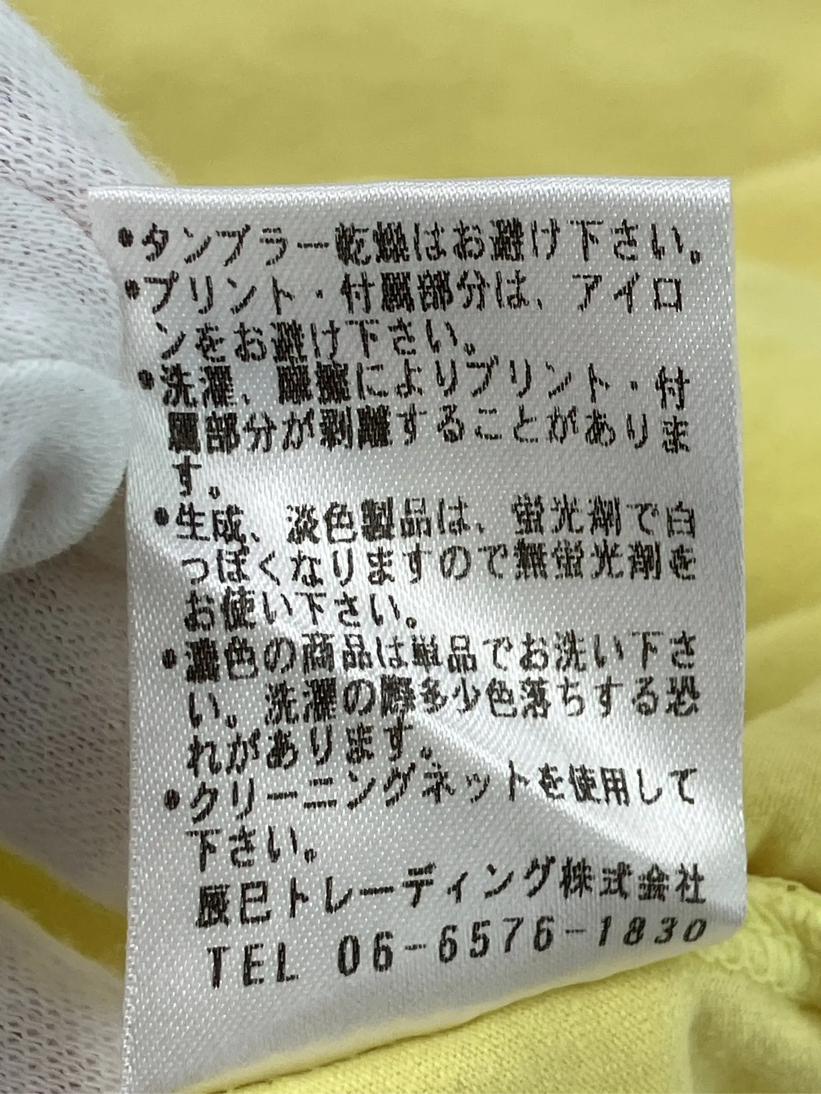 https://r2-worker.digdig.jp/product/26bae203-a373-483e-aa3d-c615cfd4ef63/06137fe1-6df6-40a8-a8ce-873763d3ad17