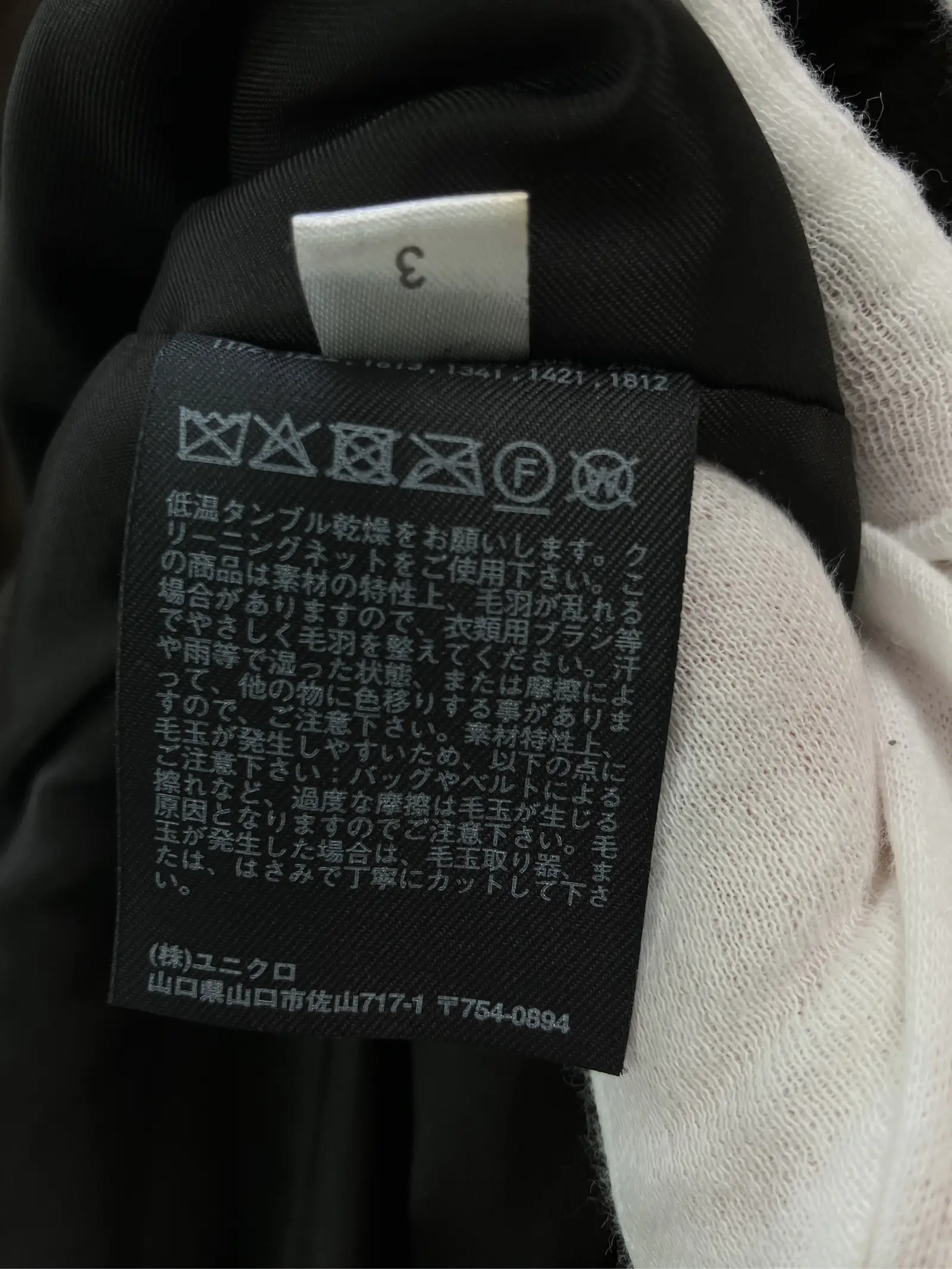 https://r2-worker.digdig.jp/product/26bd4881-f43a-4295-b50b-36a465817e29/8a0290b4-284a-446a-99ee-942a7a7d7191