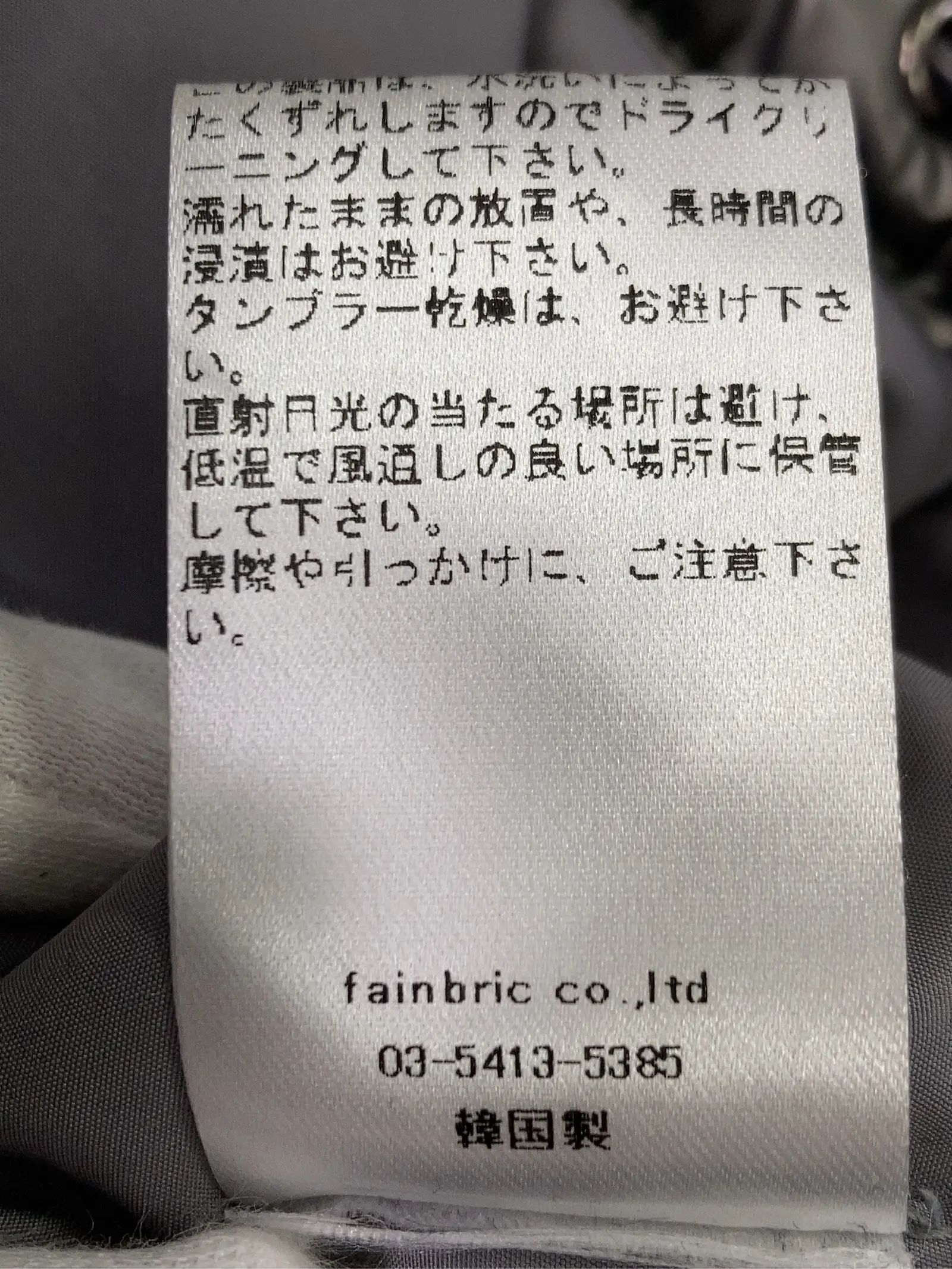 https://r2-worker.digdig.jp/product/26bffceb-907f-4ce0-bdfc-cb5ed0adb22c/e816e155-3dfb-4a56-8f55-6d63ee77f8e1