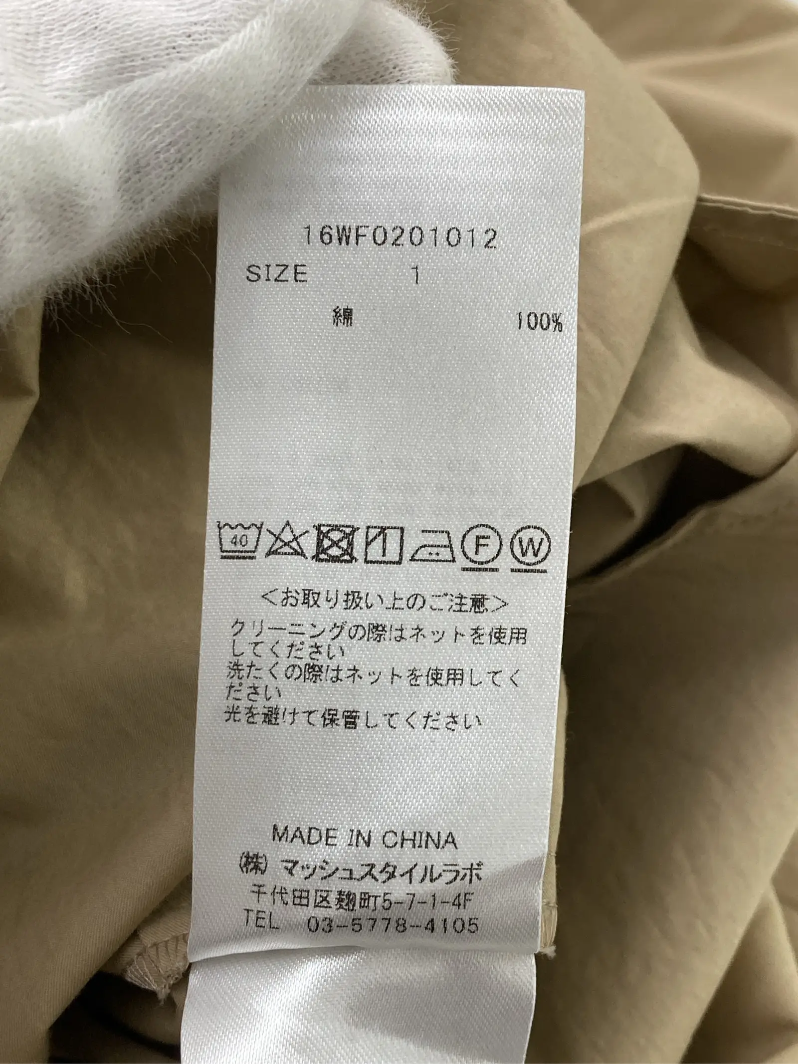 https://r2-worker.digdig.jp/product/26c24169-151f-4b4c-85fd-53409ab9f385/1360d5db-e8c2-4fb0-b38b-4ce8d51b90db
