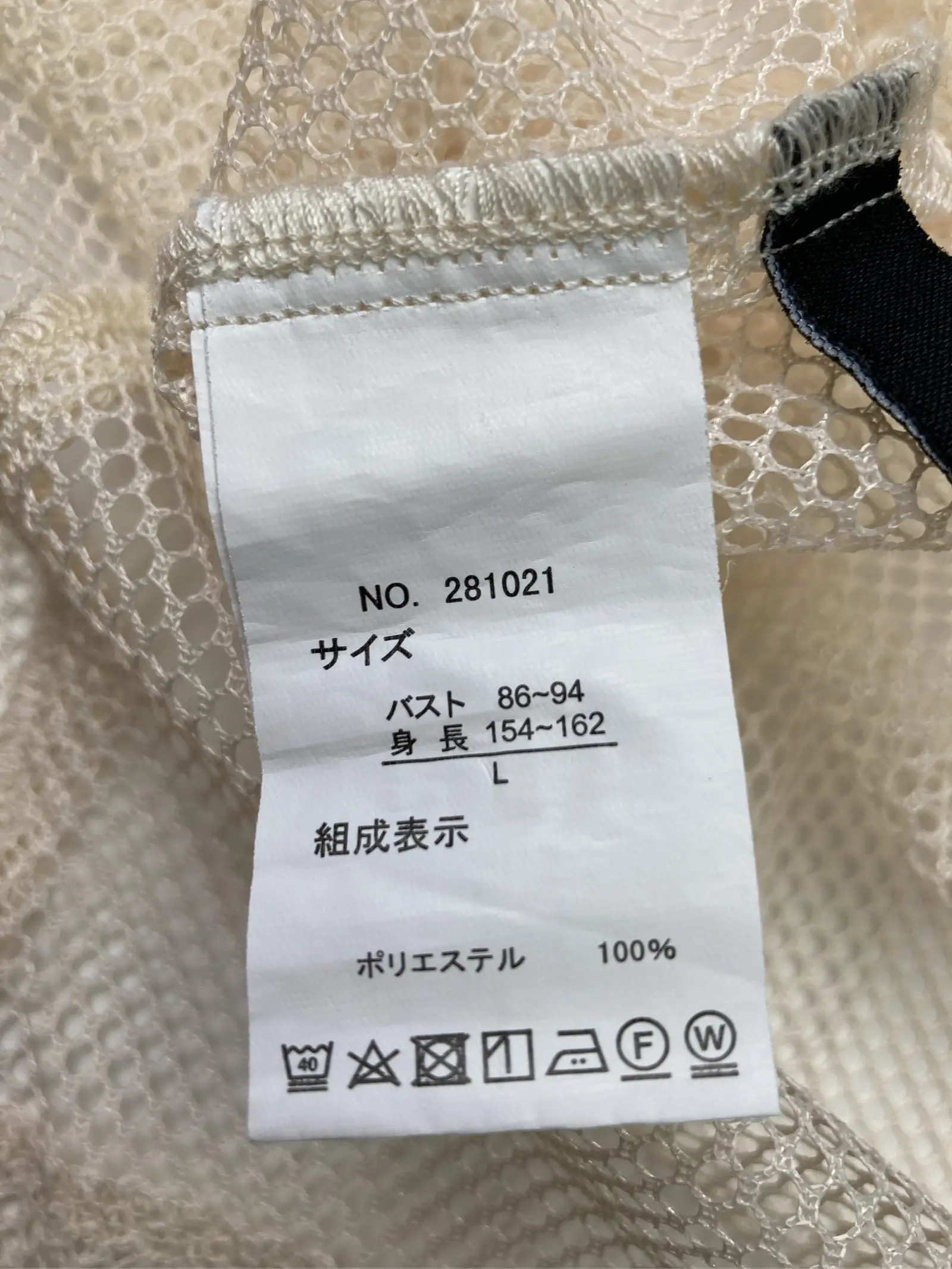 https://r2-worker.digdig.jp/product/26c73631-7b7d-4c1b-8029-8f11db727e9d/c6833cd3-992f-4303-89ac-9ae850b25773