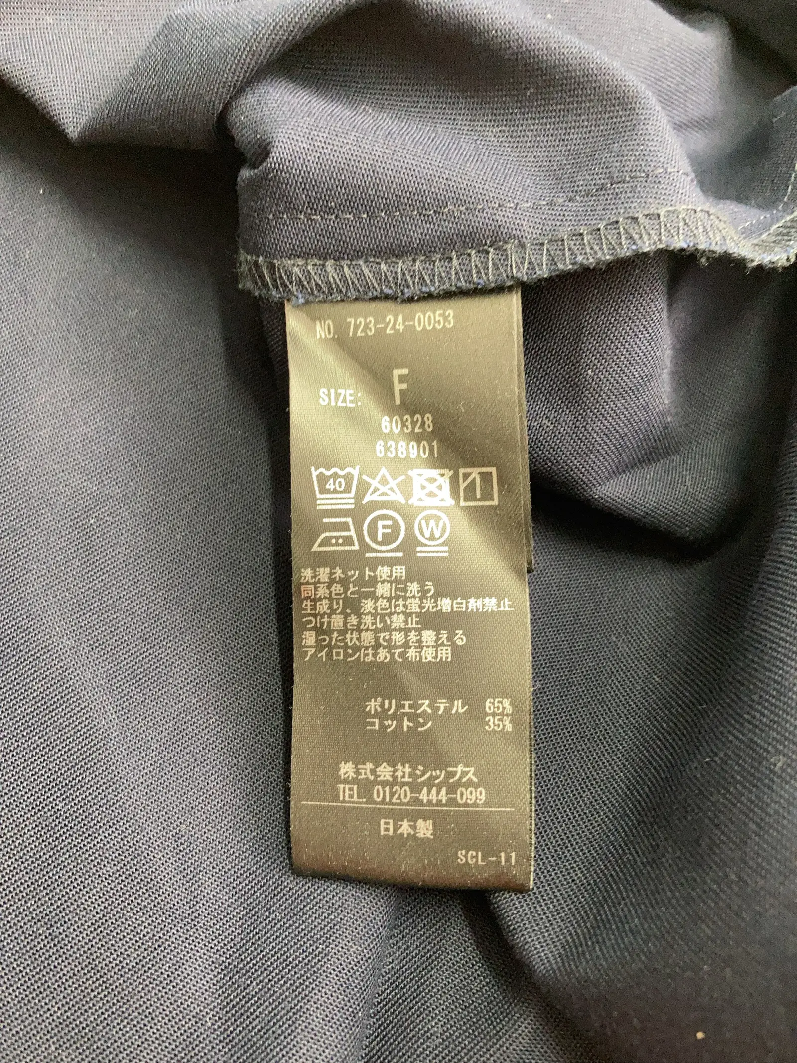https://r2-worker.digdig.jp/product/26cdf082-56e4-4a38-8696-c34cb62bcb91/ed3500a2-09c9-4d1d-920b-5e82eca4daca