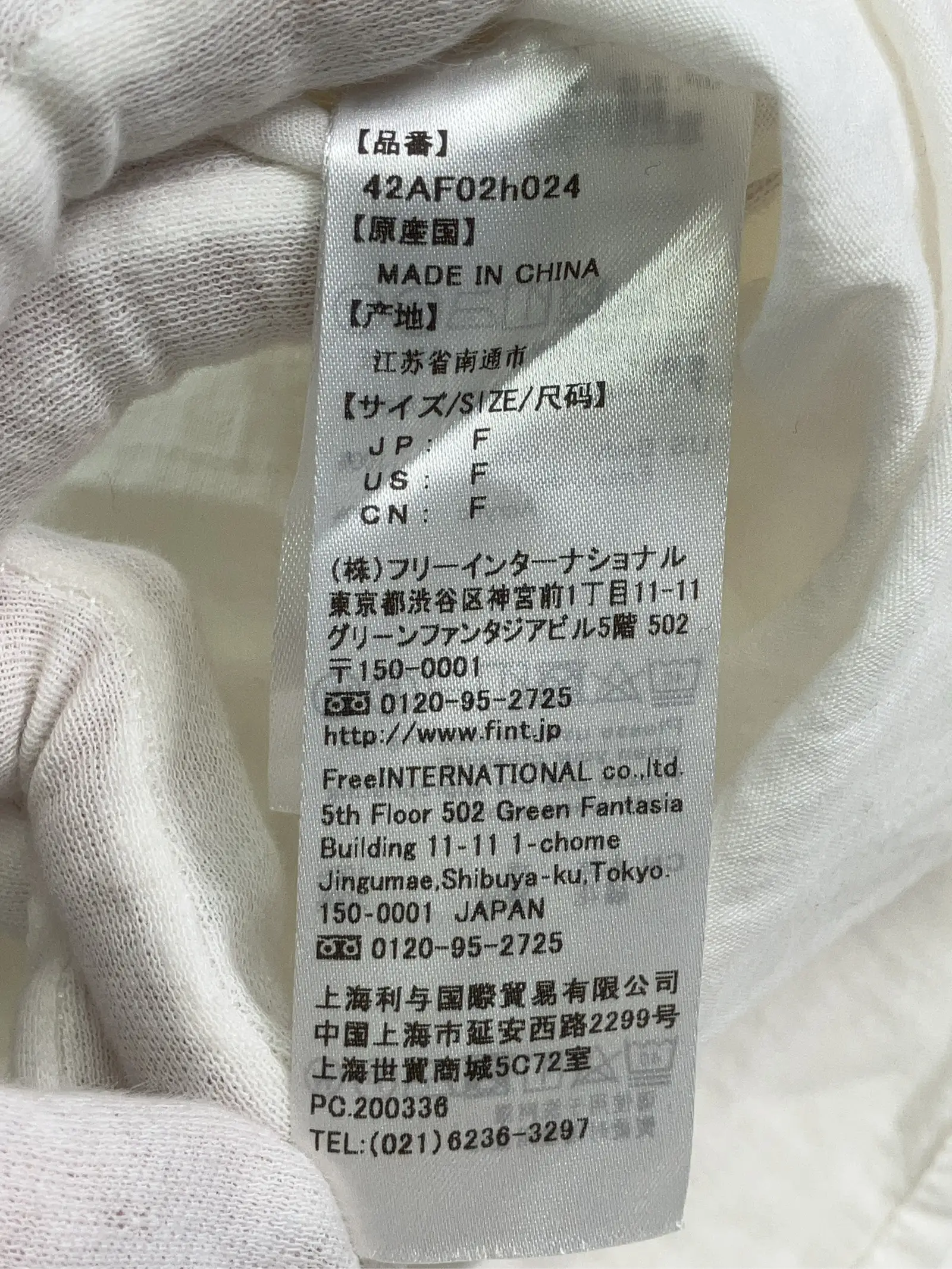 https://r2-worker.digdig.jp/product/26ce03f9-f947-4a9e-9ec3-5b0752c2cd3d/b609d887-eef4-4017-9672-b0e002d19501