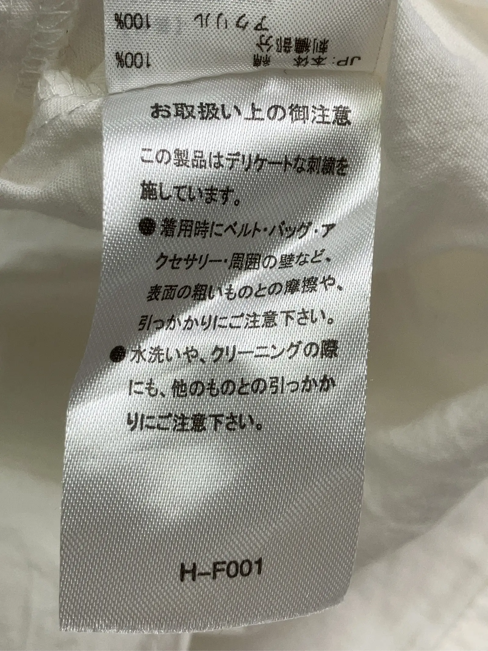 https://r2-worker.digdig.jp/product/26ce03f9-f947-4a9e-9ec3-5b0752c2cd3d/fbbda448-ff3e-496a-81e5-96c01c881ed0