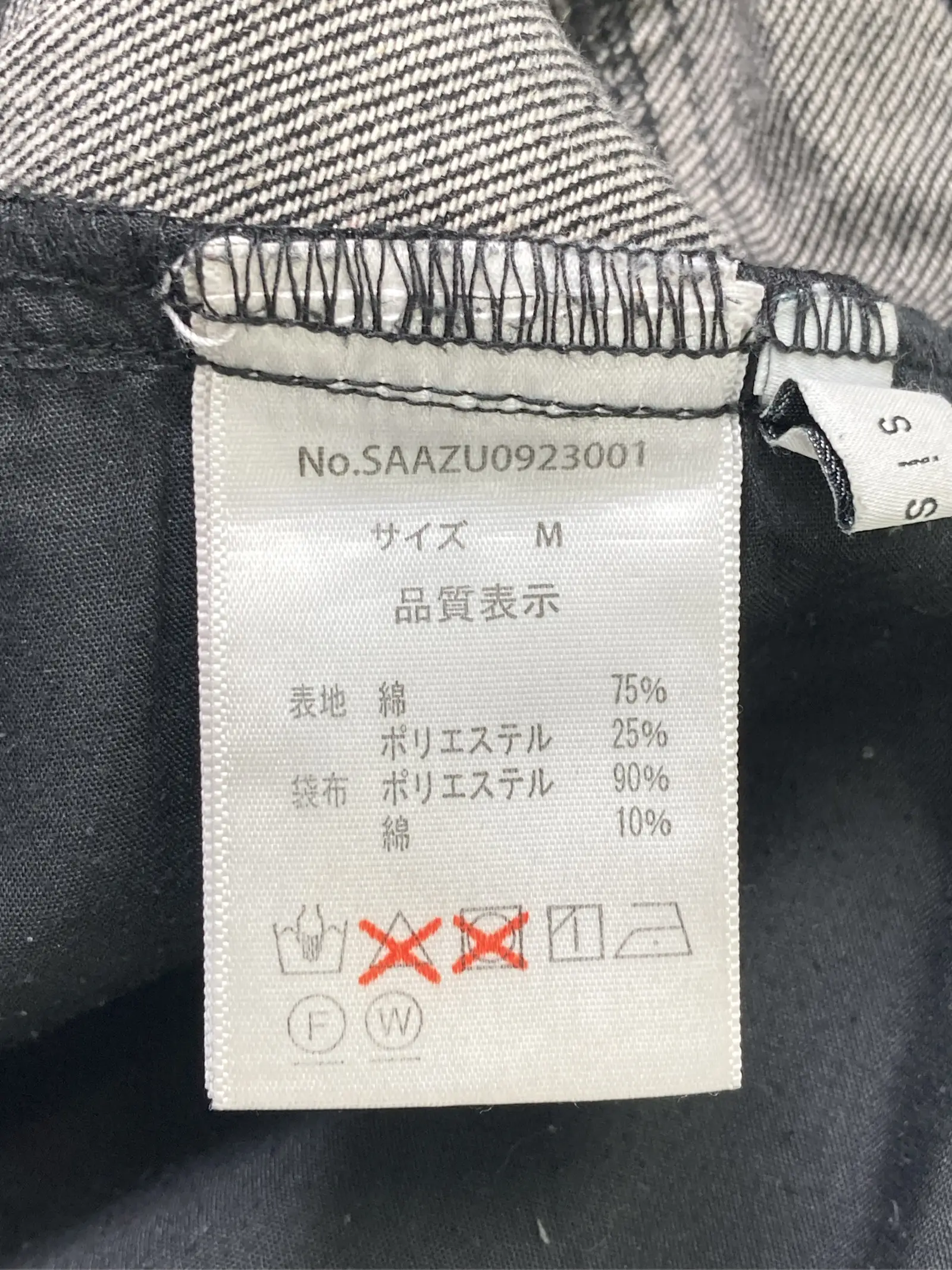 https://r2-worker.digdig.jp/product/26d2791e-bd96-4dbb-92a7-bae9c161789d/06604285-4f67-4a68-8db8-7a6a88d10051