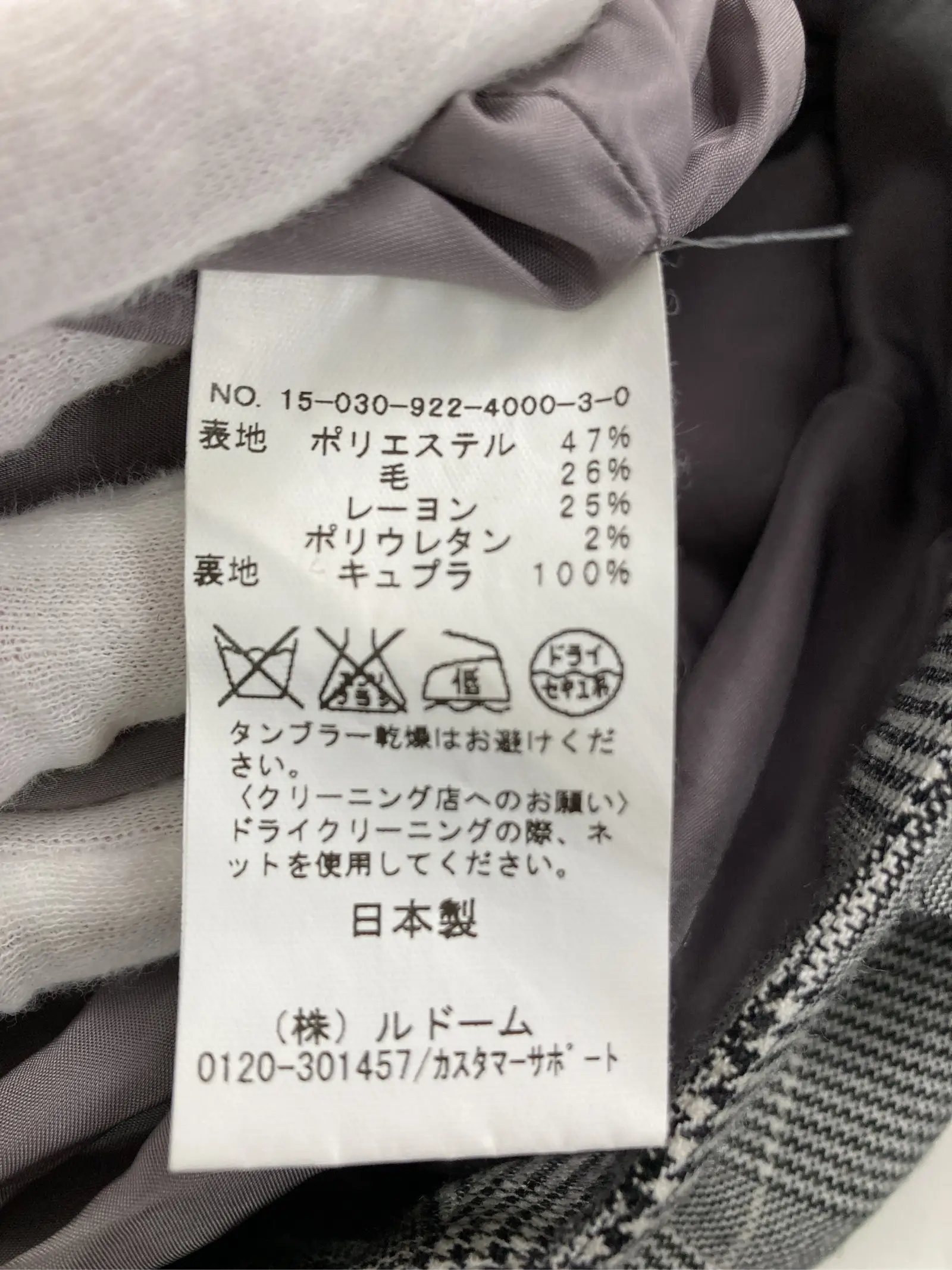 https://r2-worker.digdig.jp/product/26d9c47e-f181-49bb-9444-ce7efd4afb9c/8bd8fd74-062b-4c8e-addd-863eeda83541