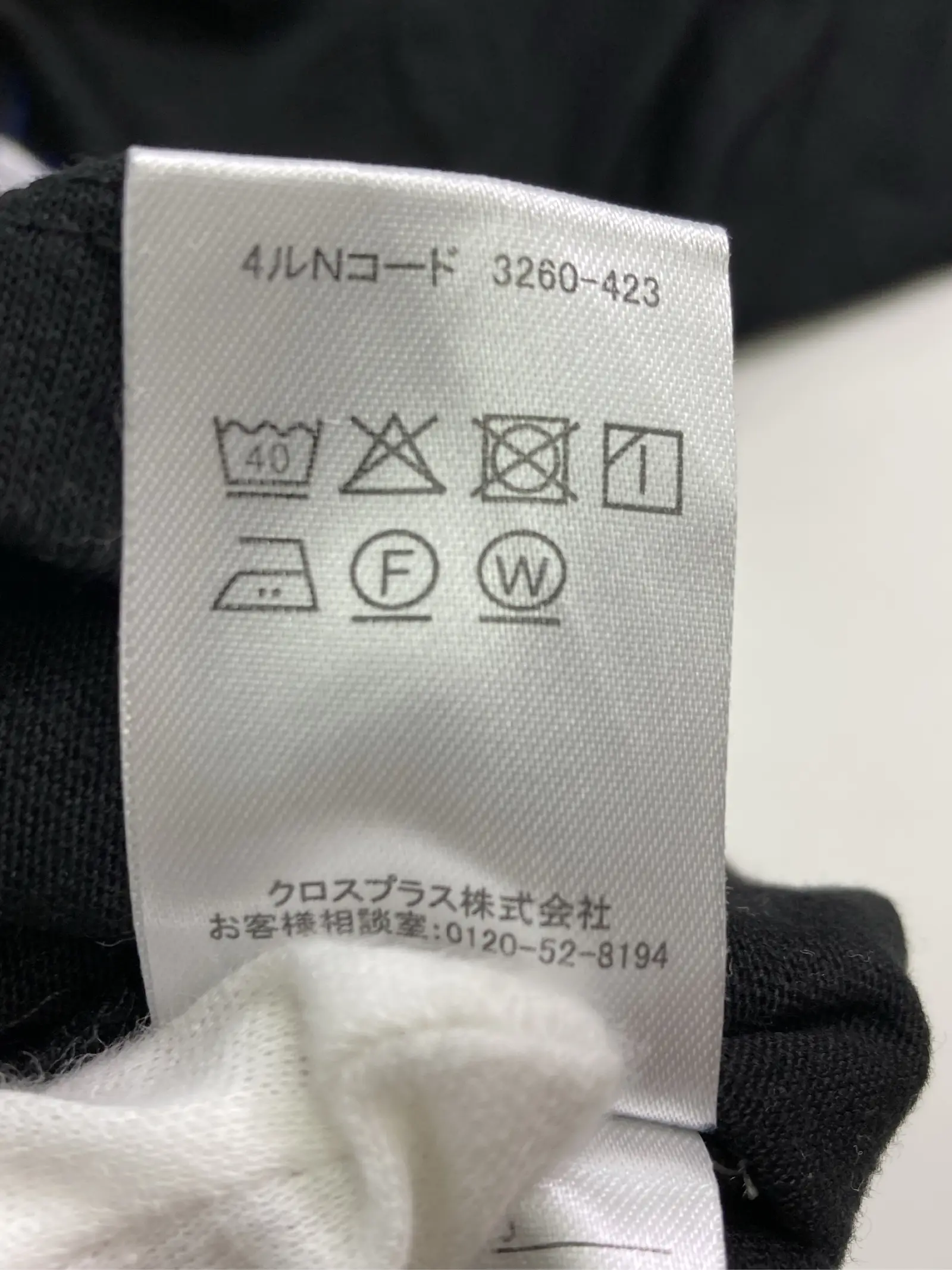 https://r2-worker.digdig.jp/product/26e21a68-a7f6-4ec9-a0ec-a8cf4f2baca9/93c7aa24-ef34-4a20-a056-efd2b24eda0c